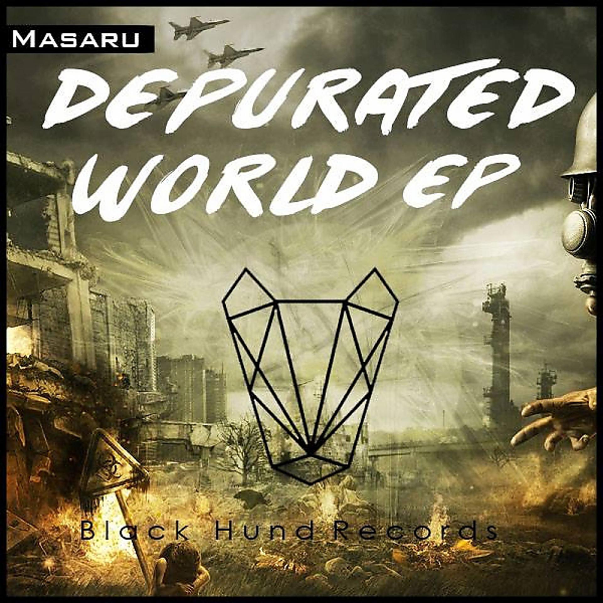 Постер альбома Depurated World Ep