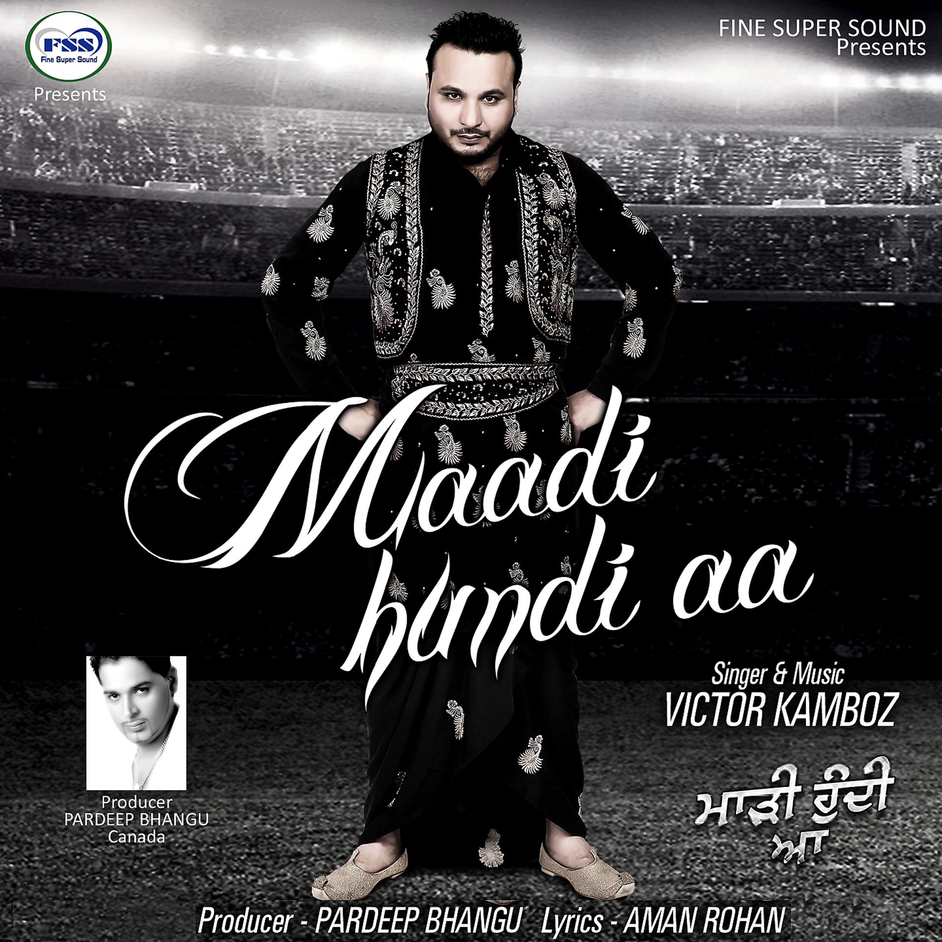 Постер альбома Maadi Hundi Aa
