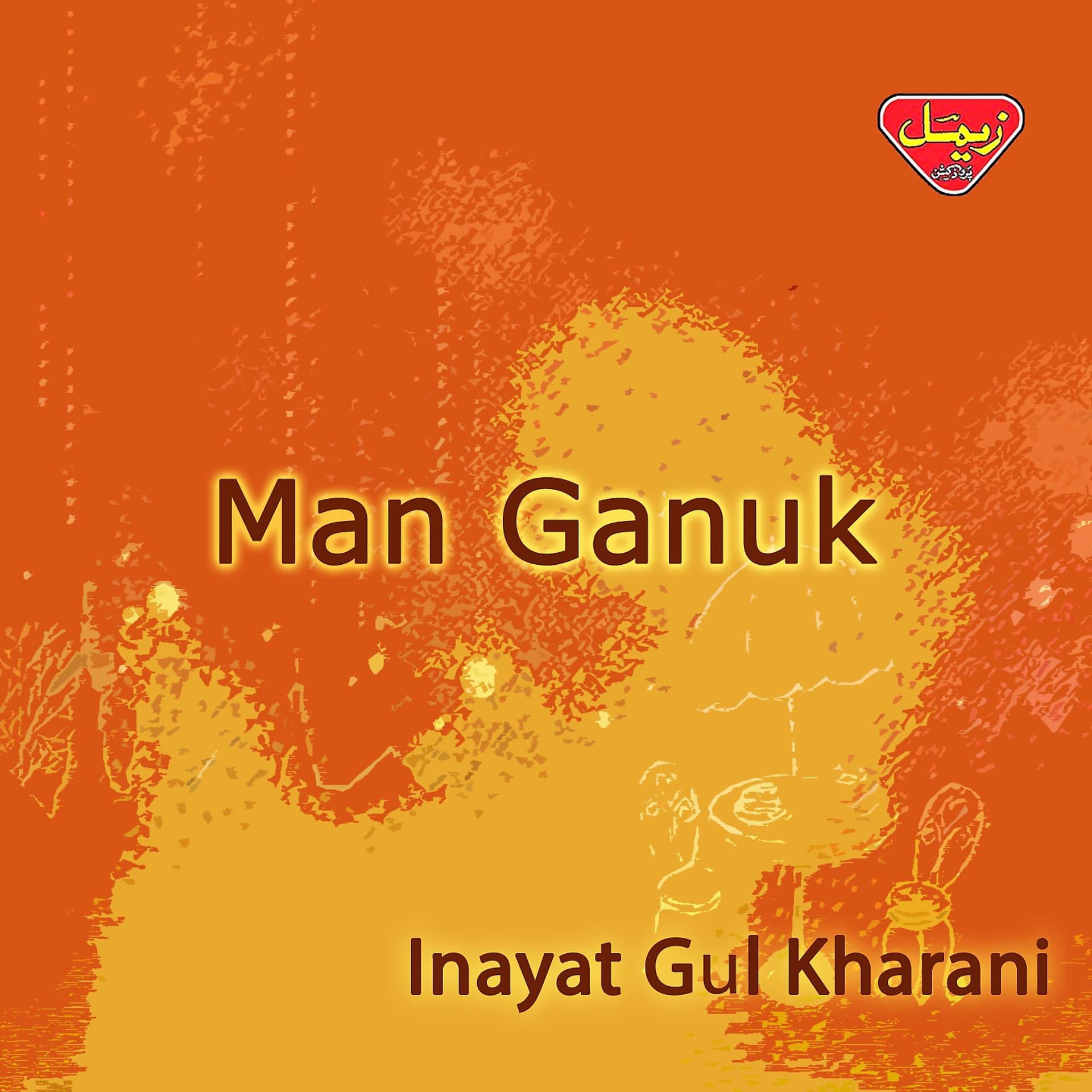 Постер альбома Man Ganuk