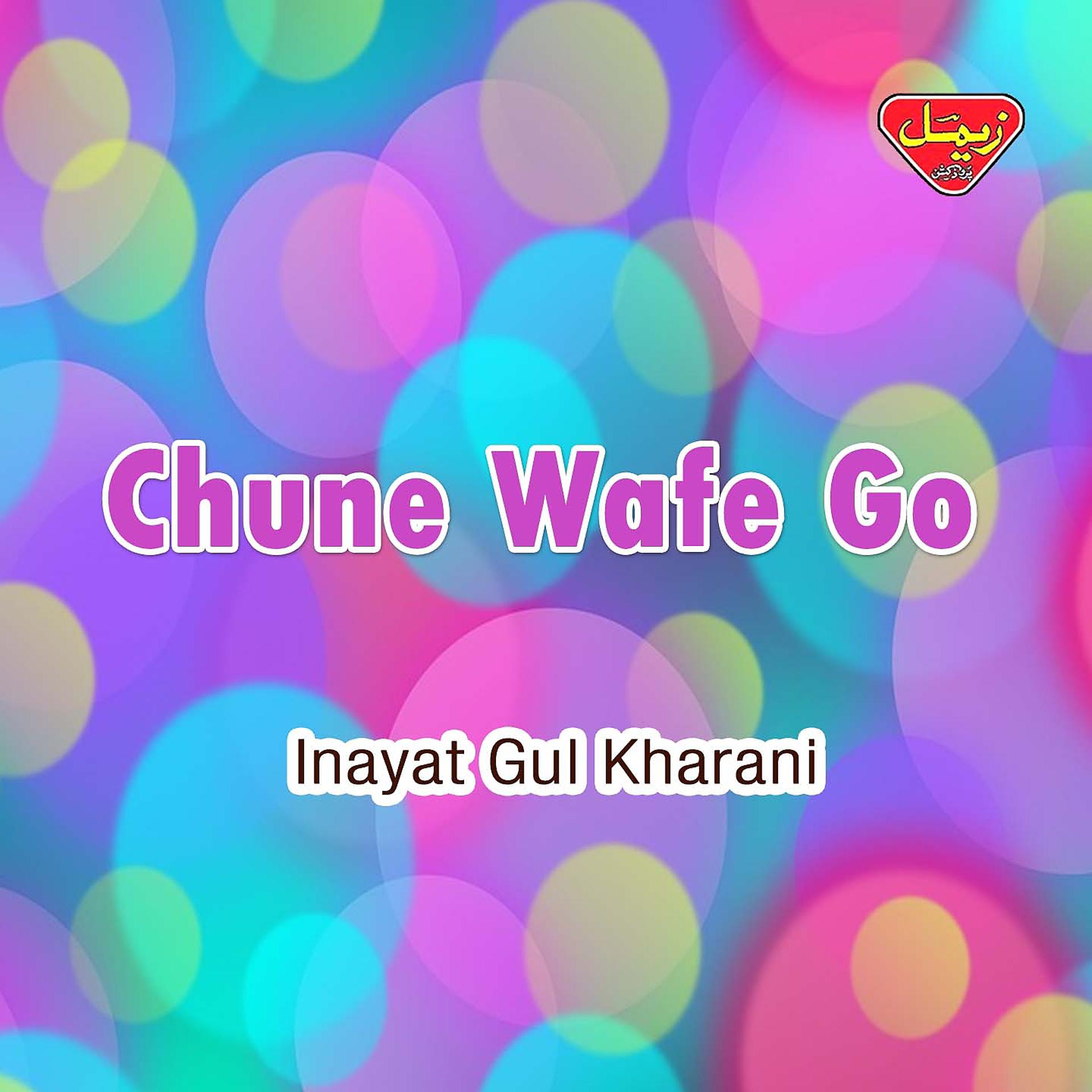 Постер альбома Chune Wafe Go