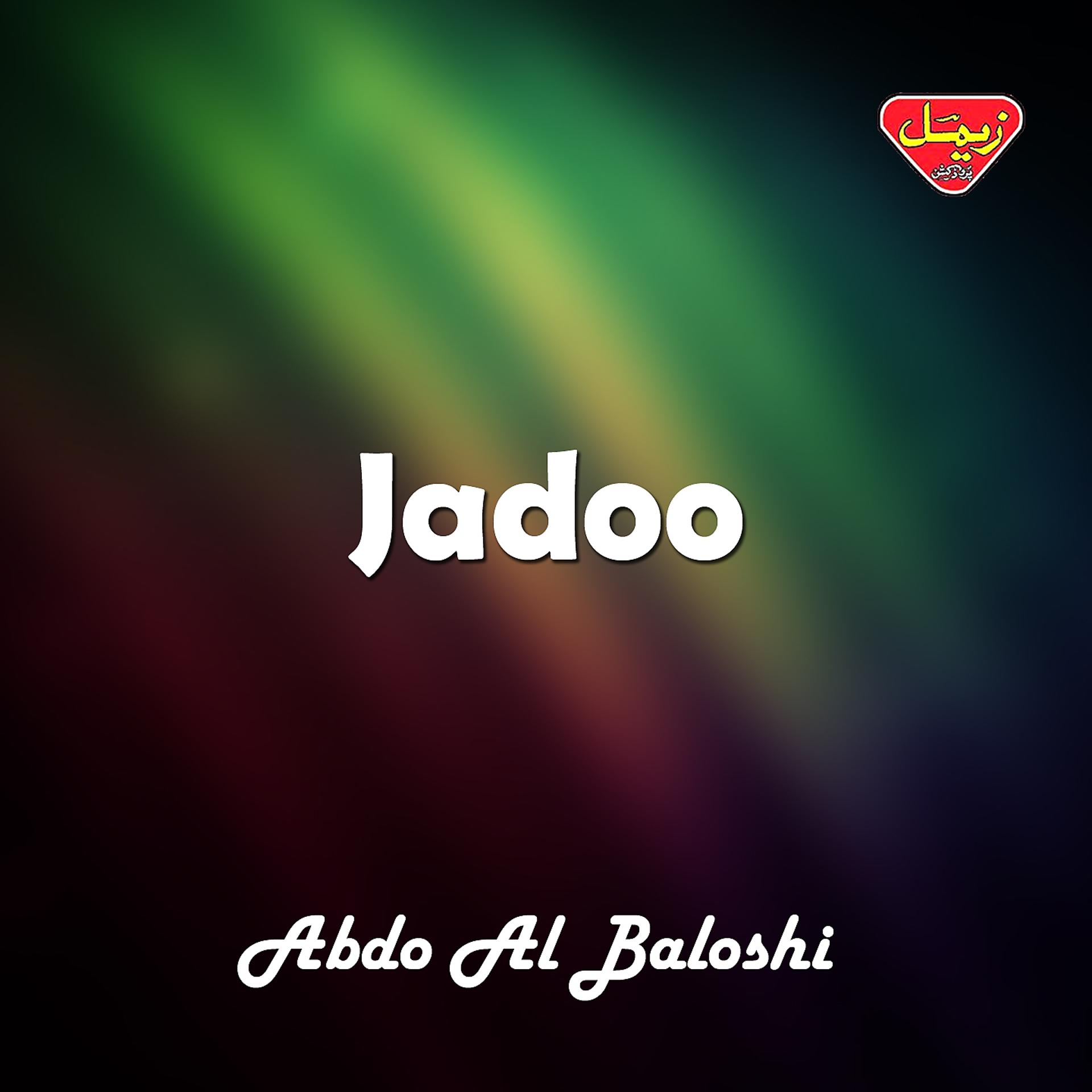 Постер альбома Jadoo