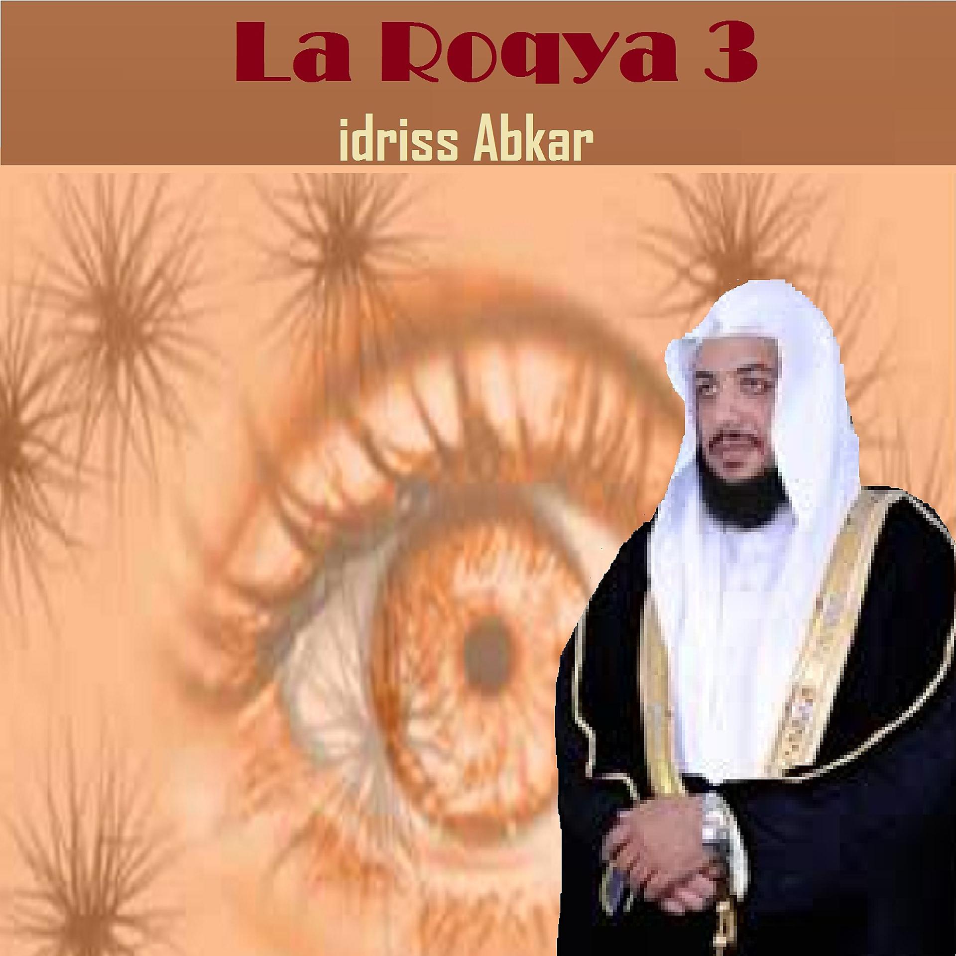 Постер альбома La Roqya 3