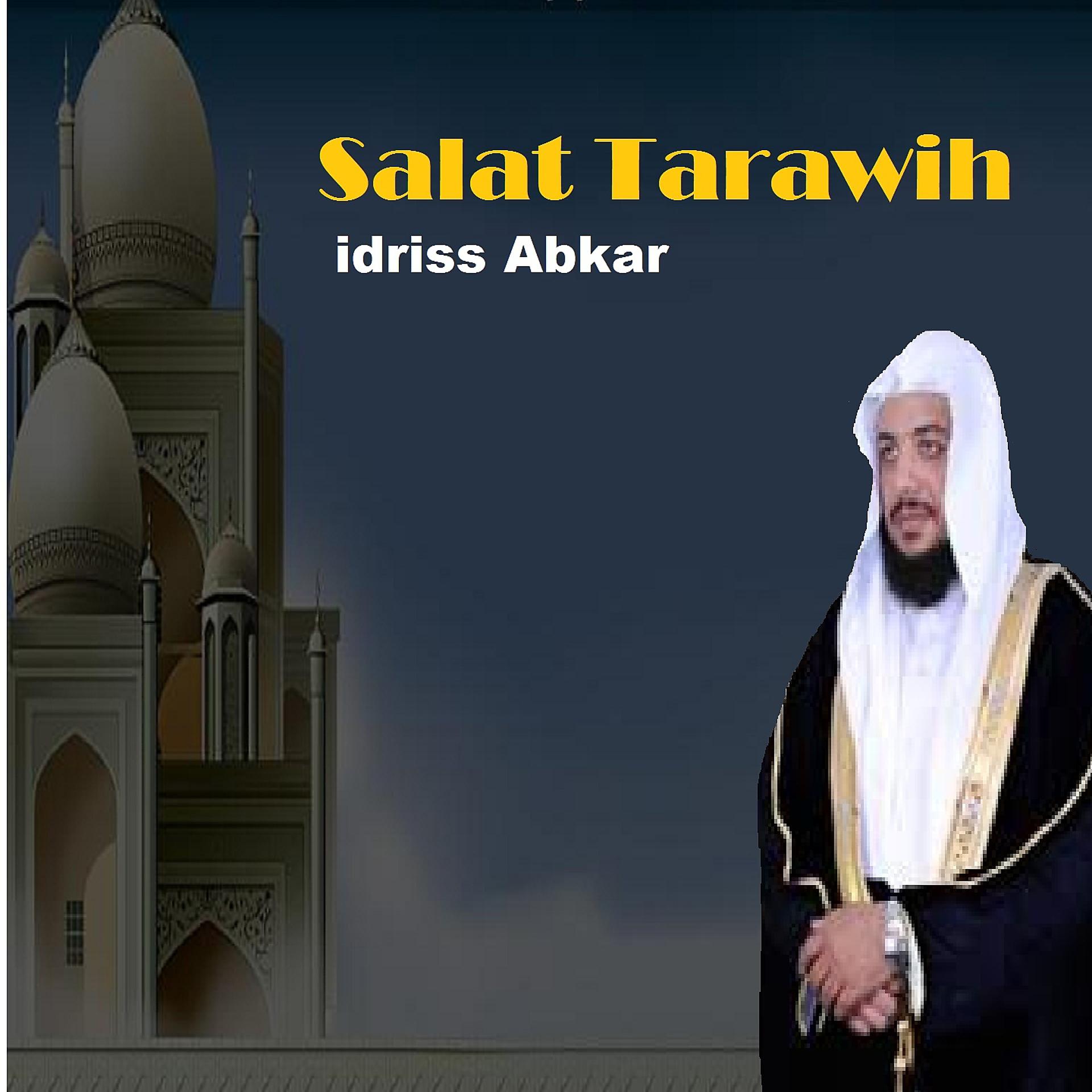 Постер альбома Salat Tarawih