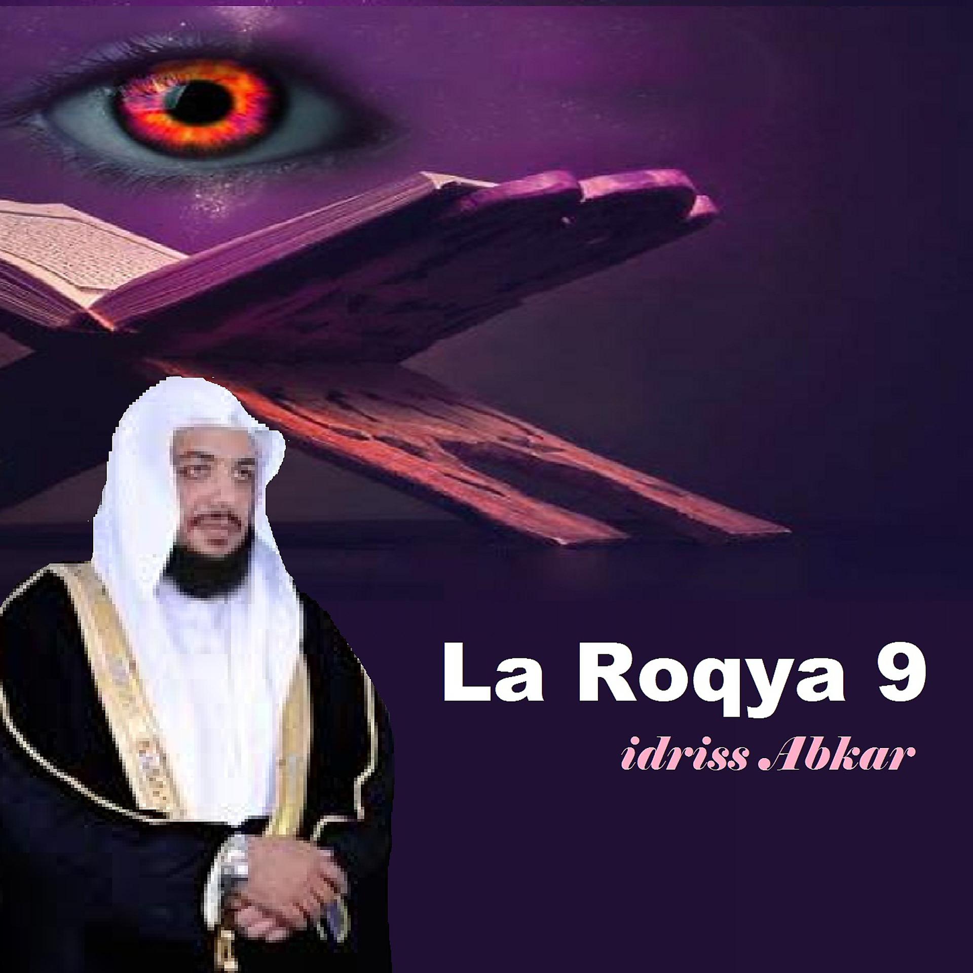 Постер альбома La Roqya 9