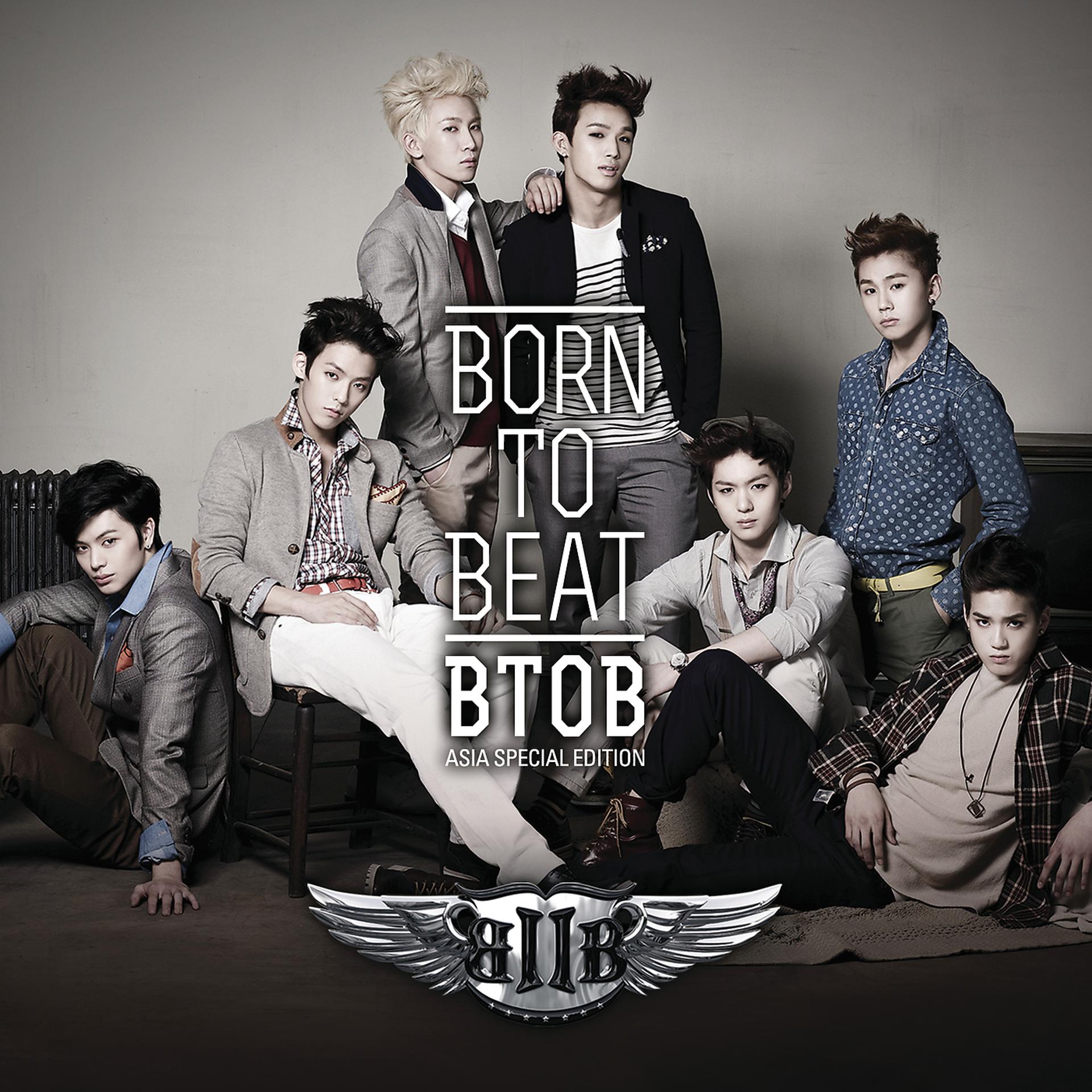 Постер альбома Born TO Beat