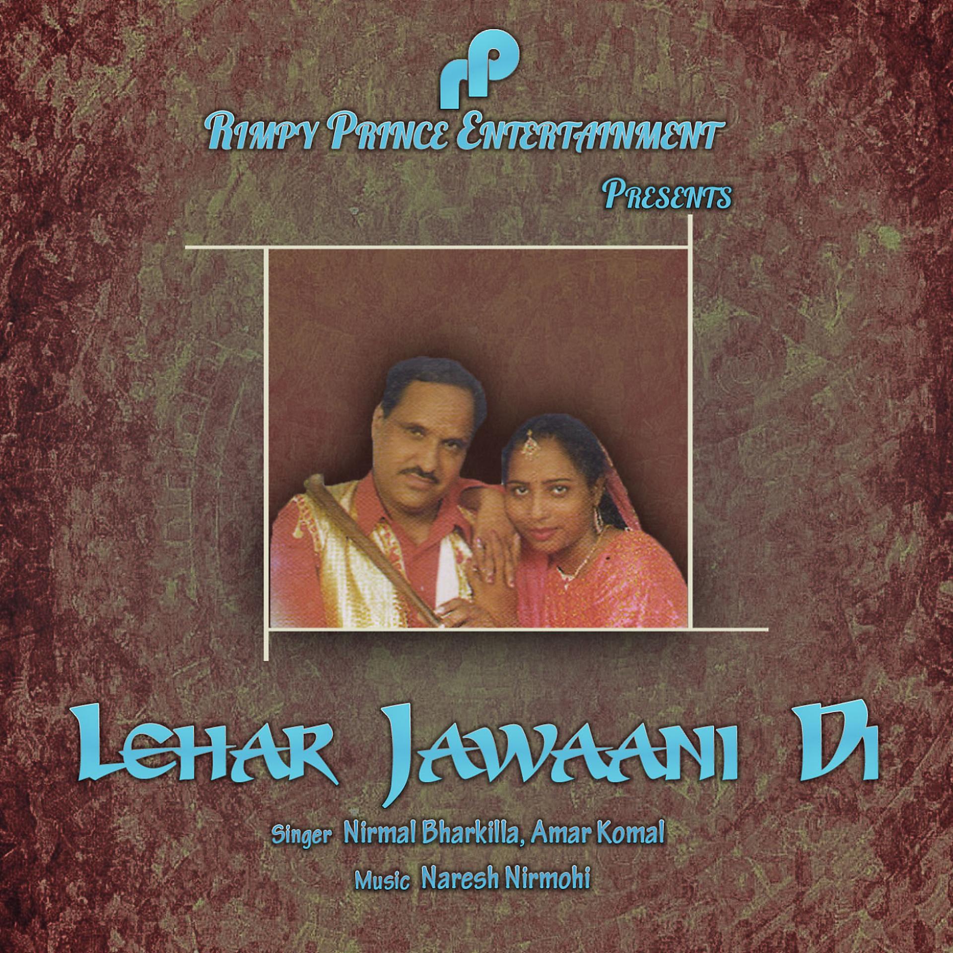 Постер альбома Lehar Jawaani Di