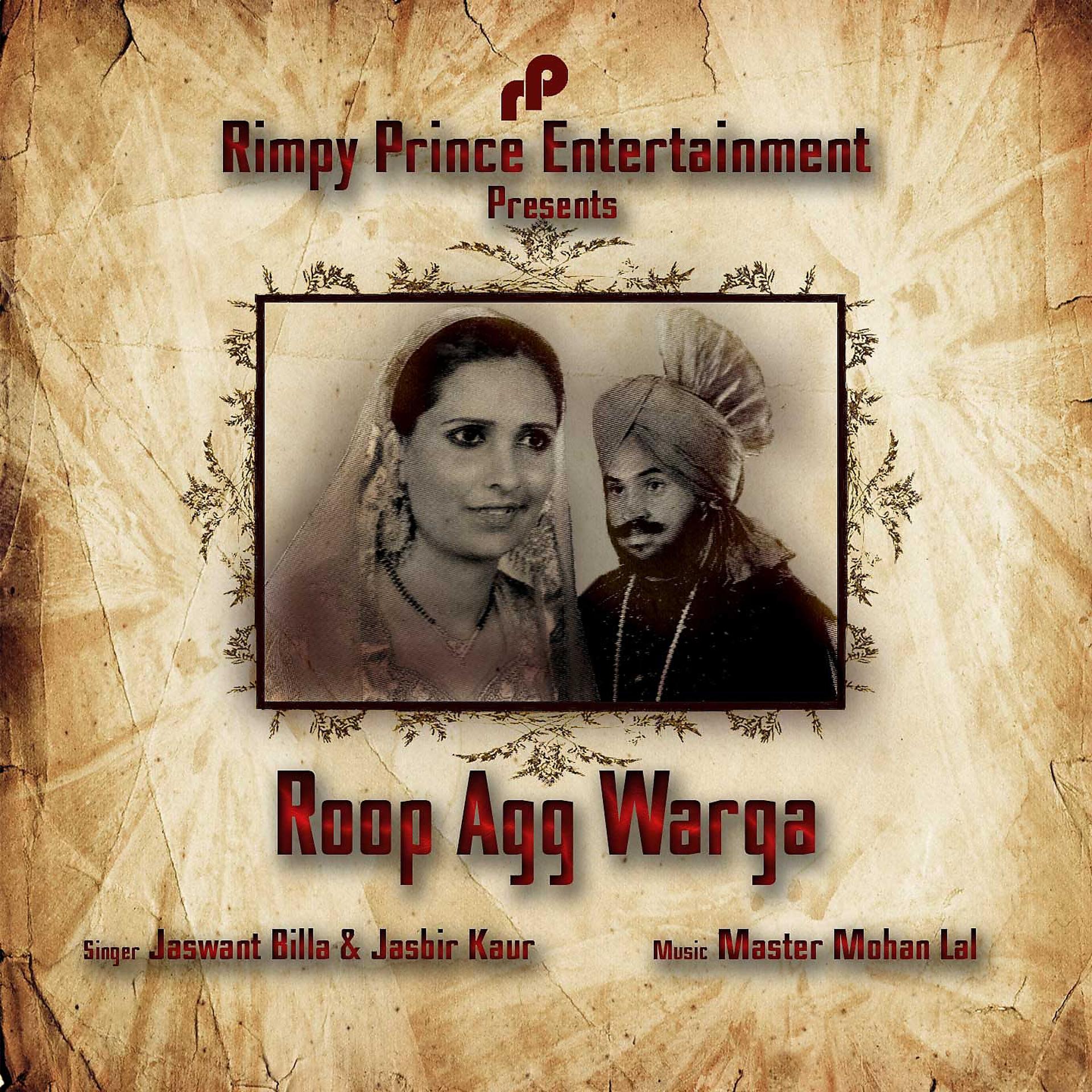 Постер альбома Roop Agg Warga