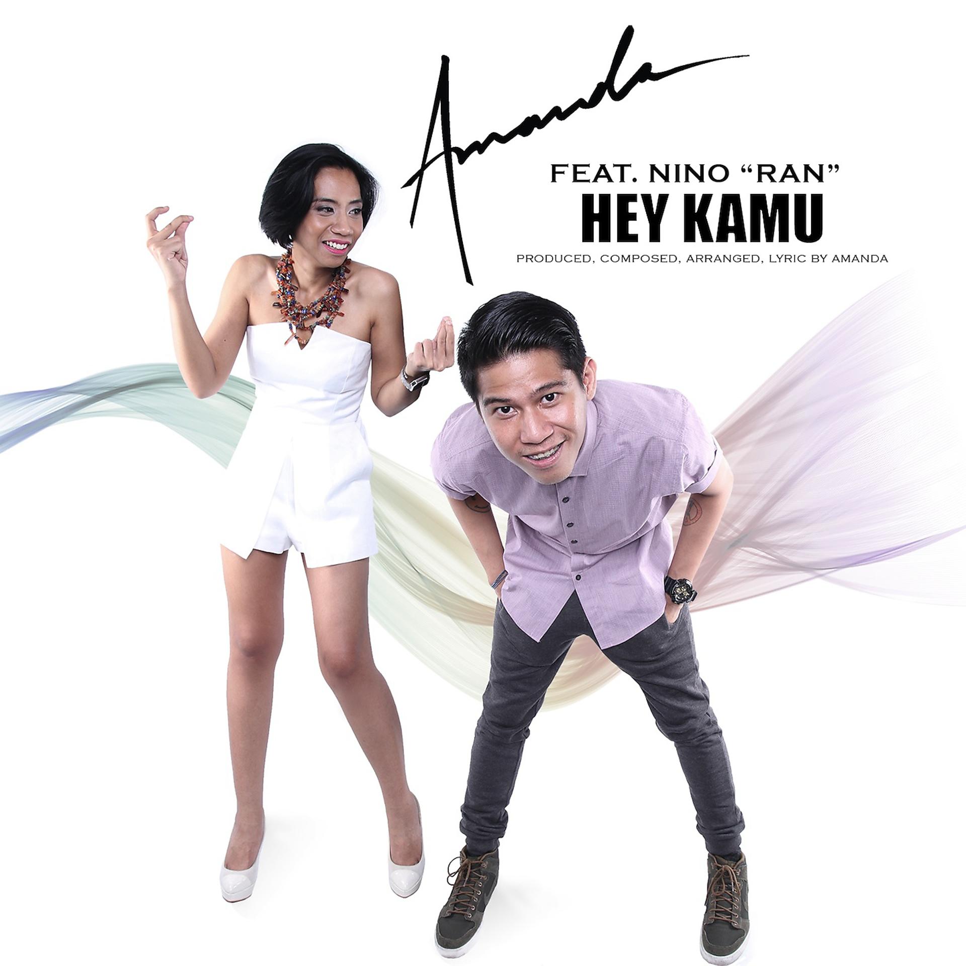 Постер альбома Hey Kamu