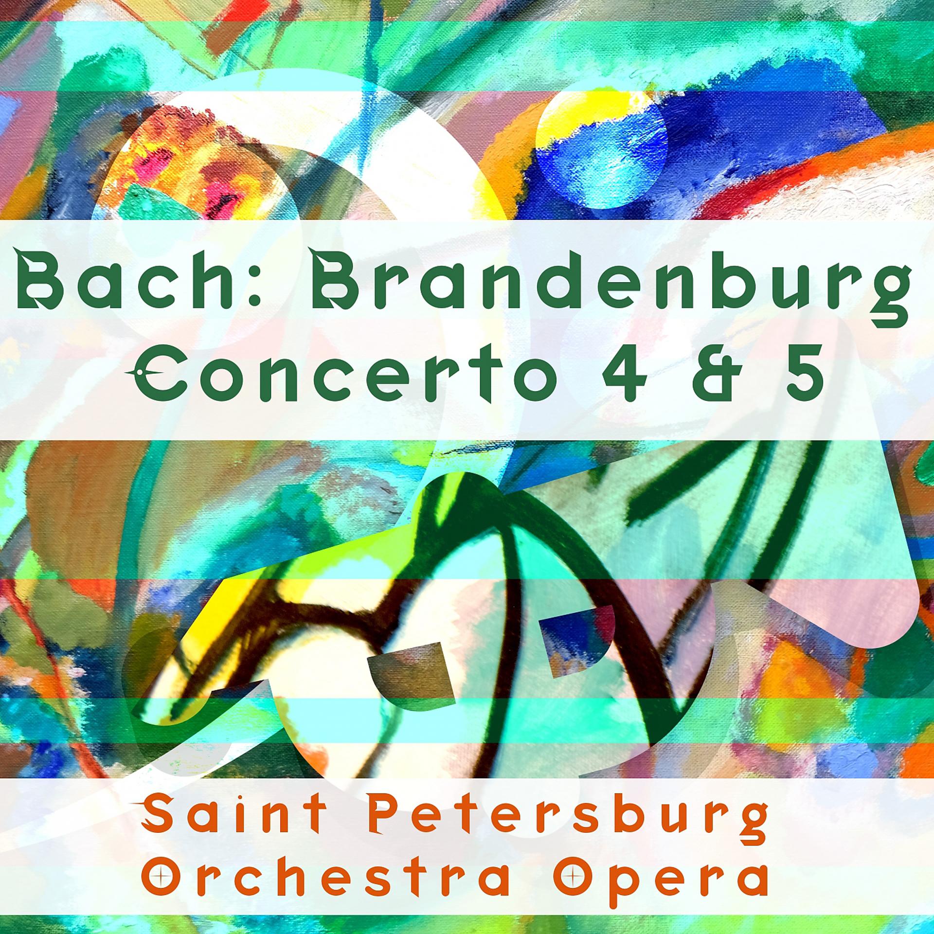 Постер альбома Bach: Brandenburg Concertos Nos. 4 & 5
