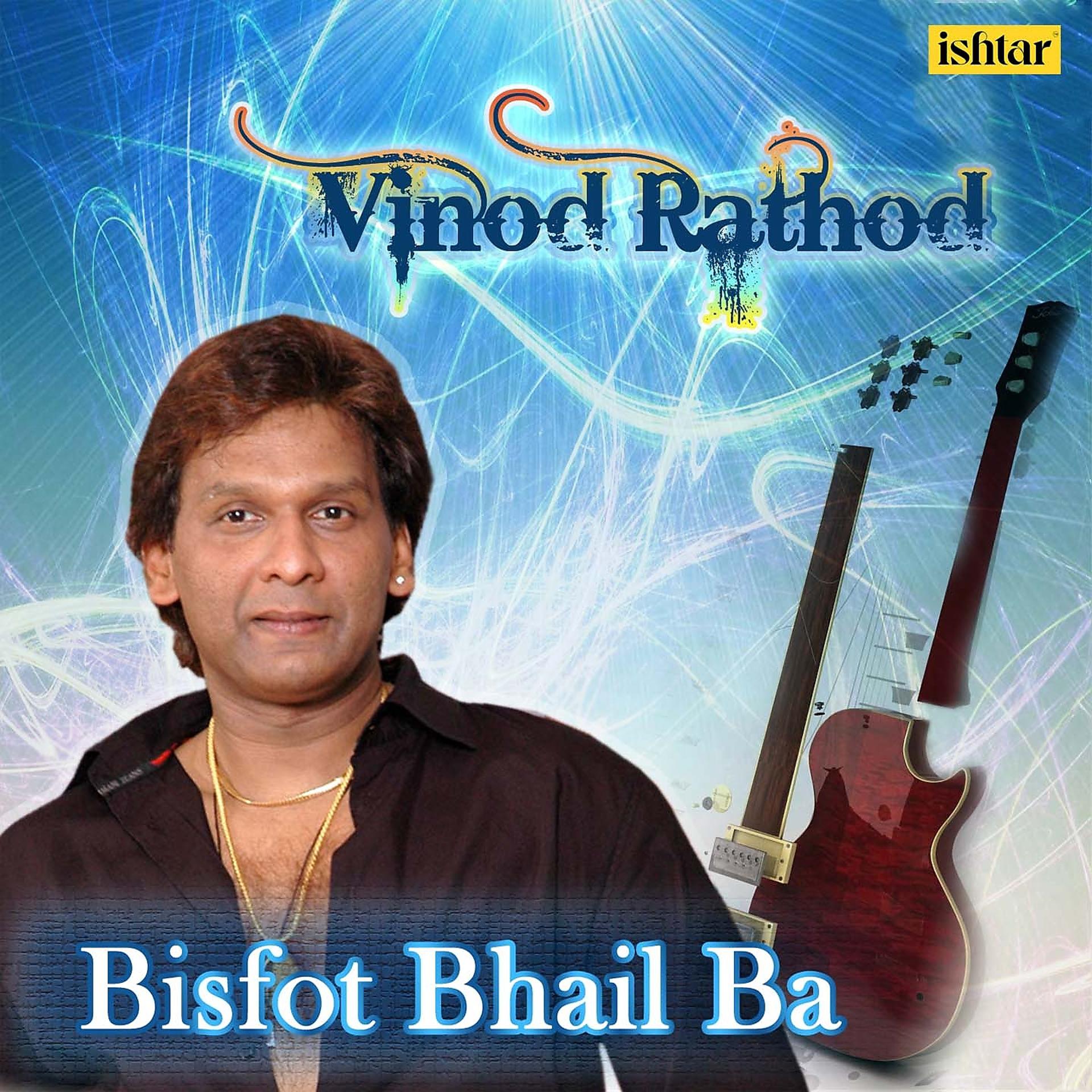 Постер альбома Bisfot  Bhail Ba - Vinod Rathod