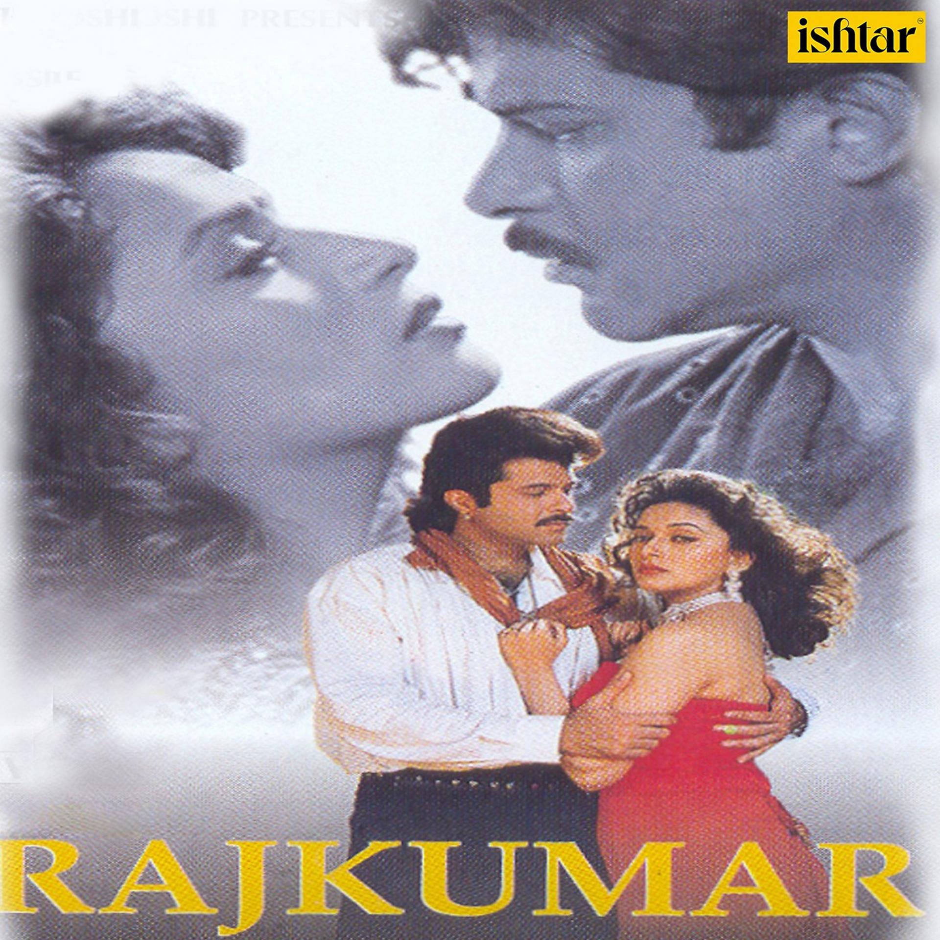 Постер альбома Rajkumar