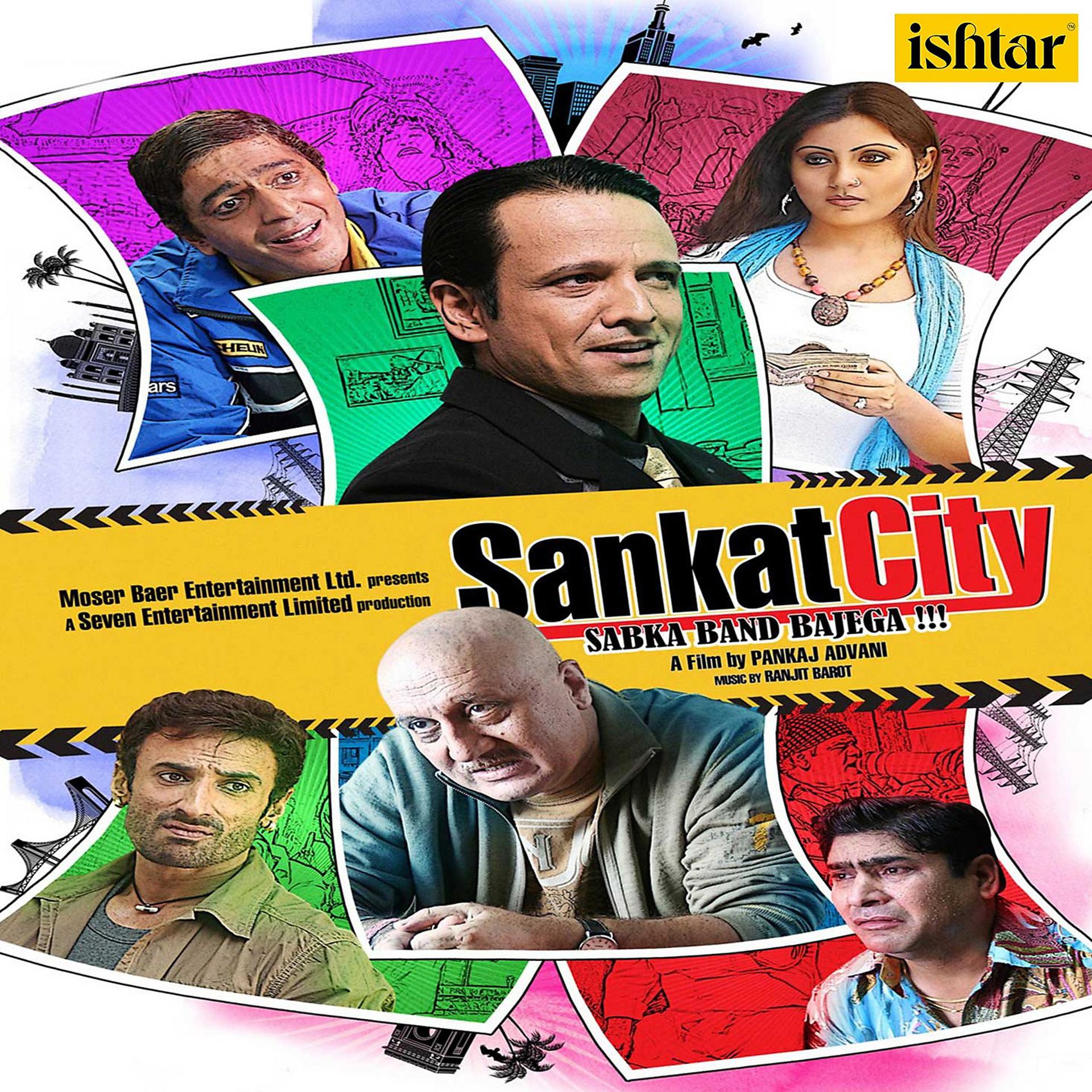 Постер альбома Sankat City