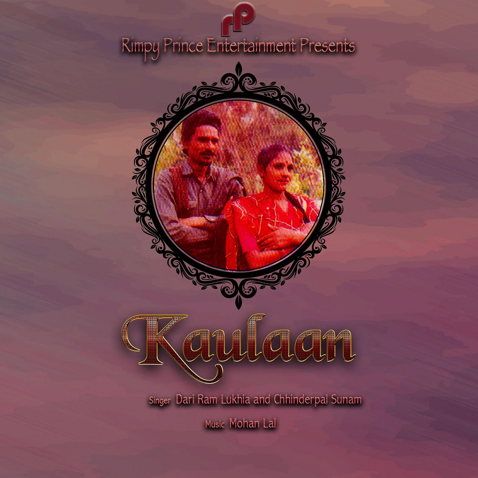 Постер альбома Kaulaan