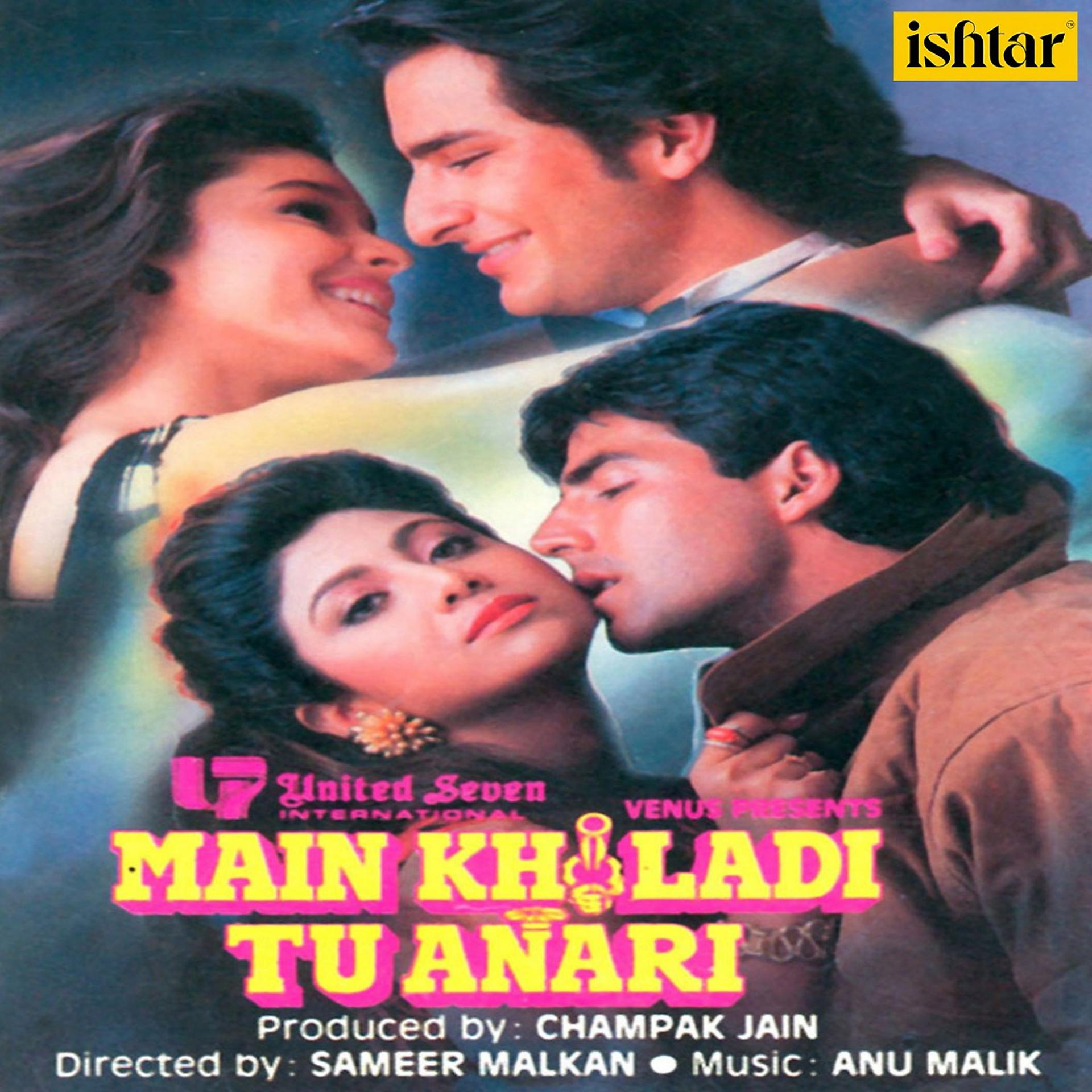 Постер альбома Main Khiladi Tu Anari