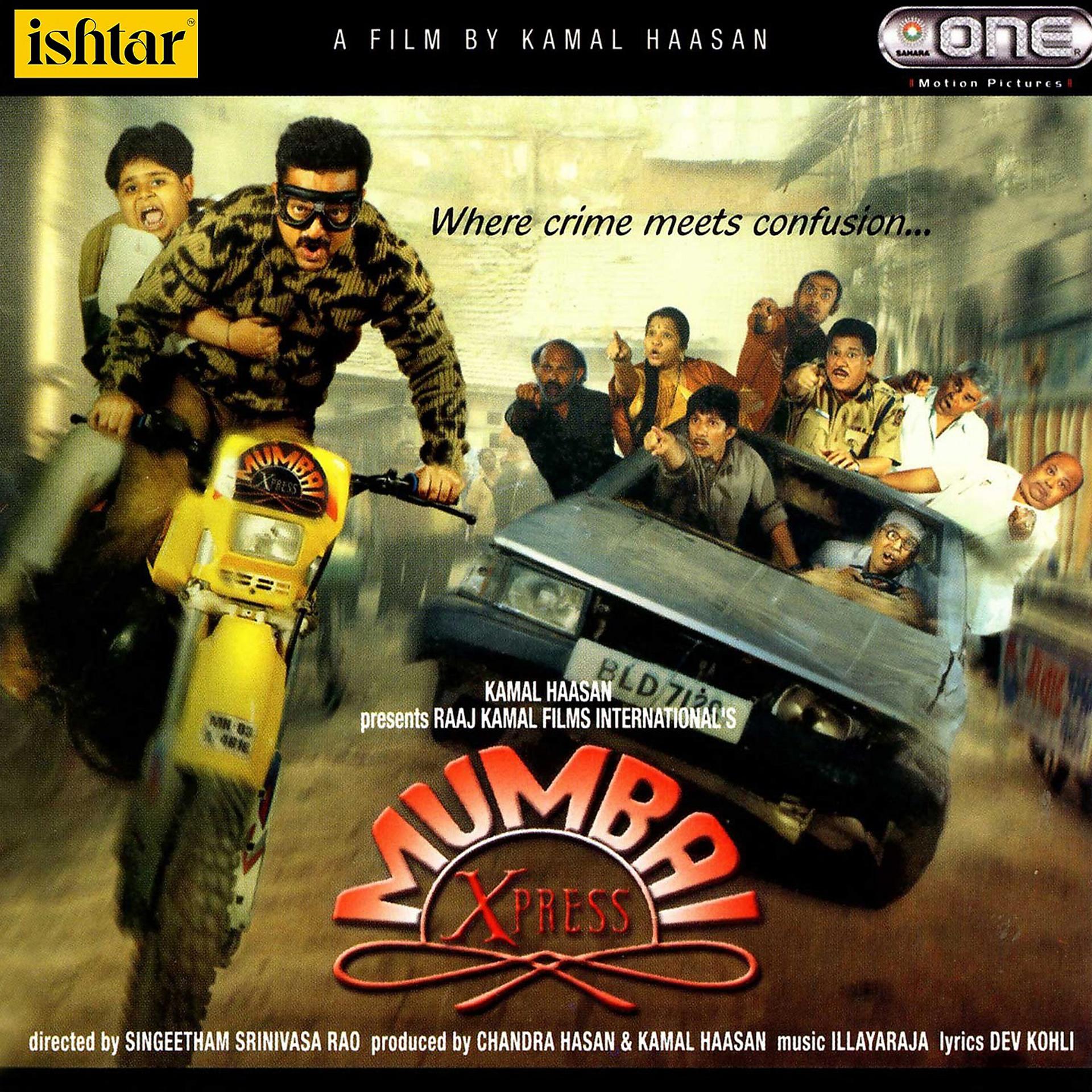 Постер альбома Mumbai Xpress