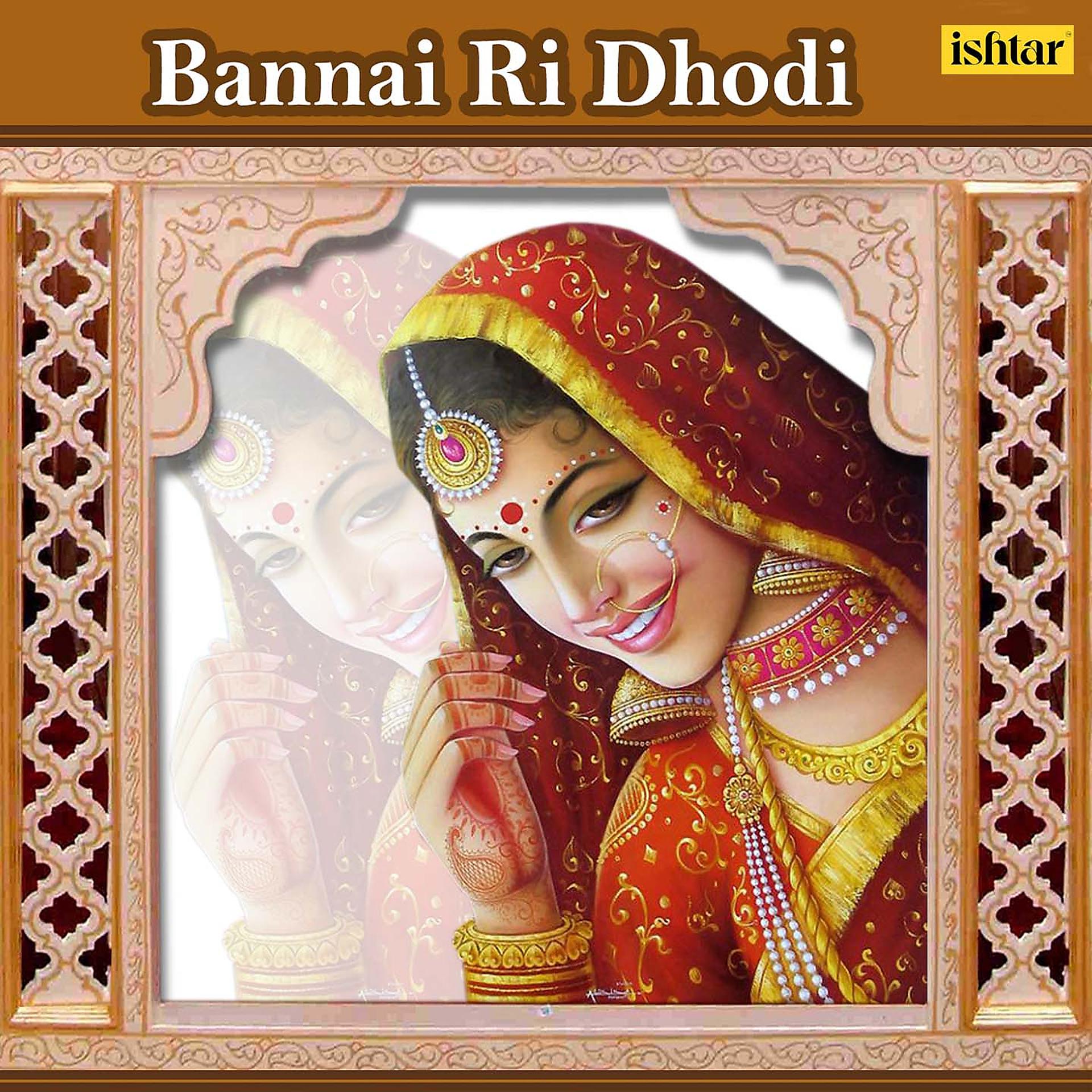 Постер альбома Bannai Ri Dhodi