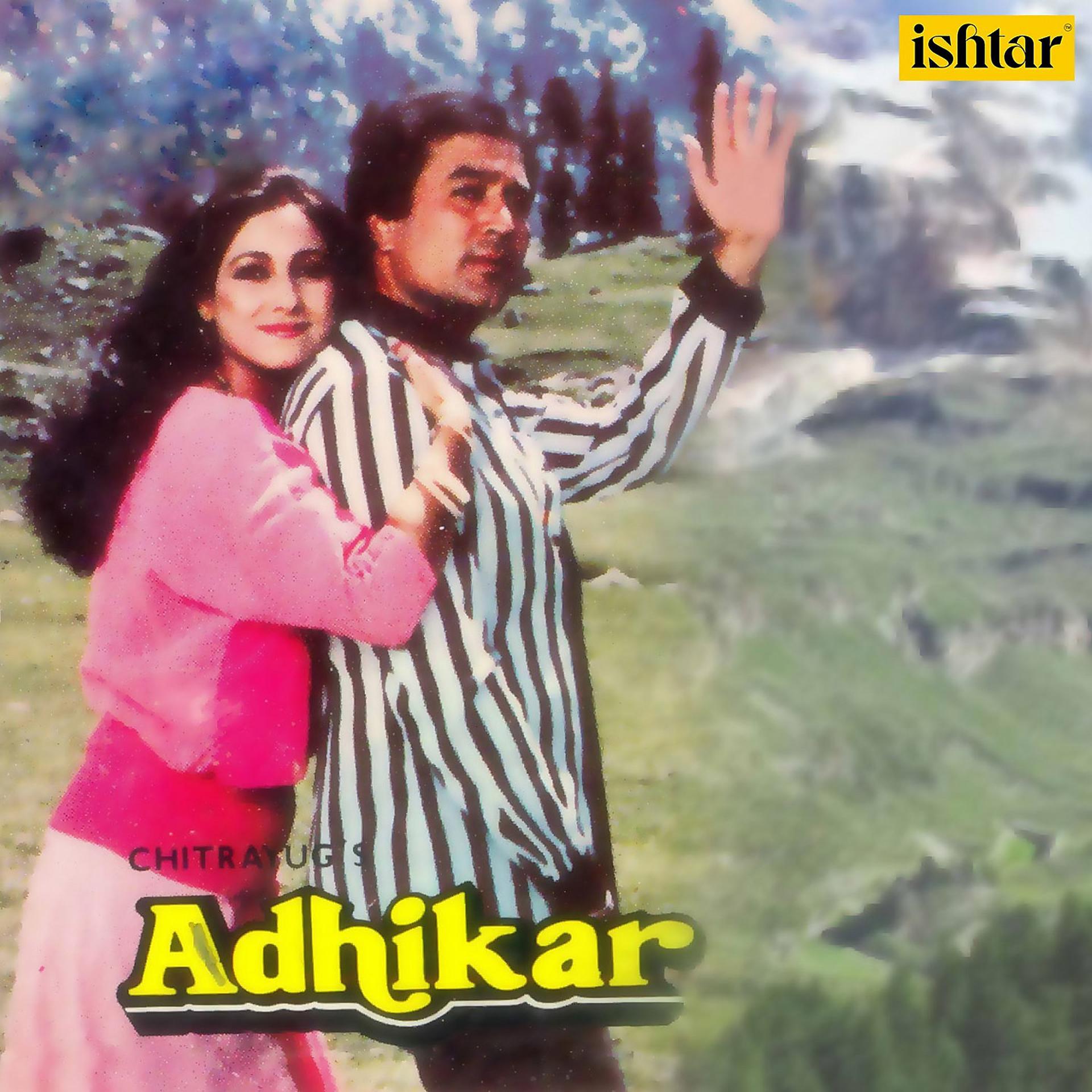 Постер альбома Adhikar