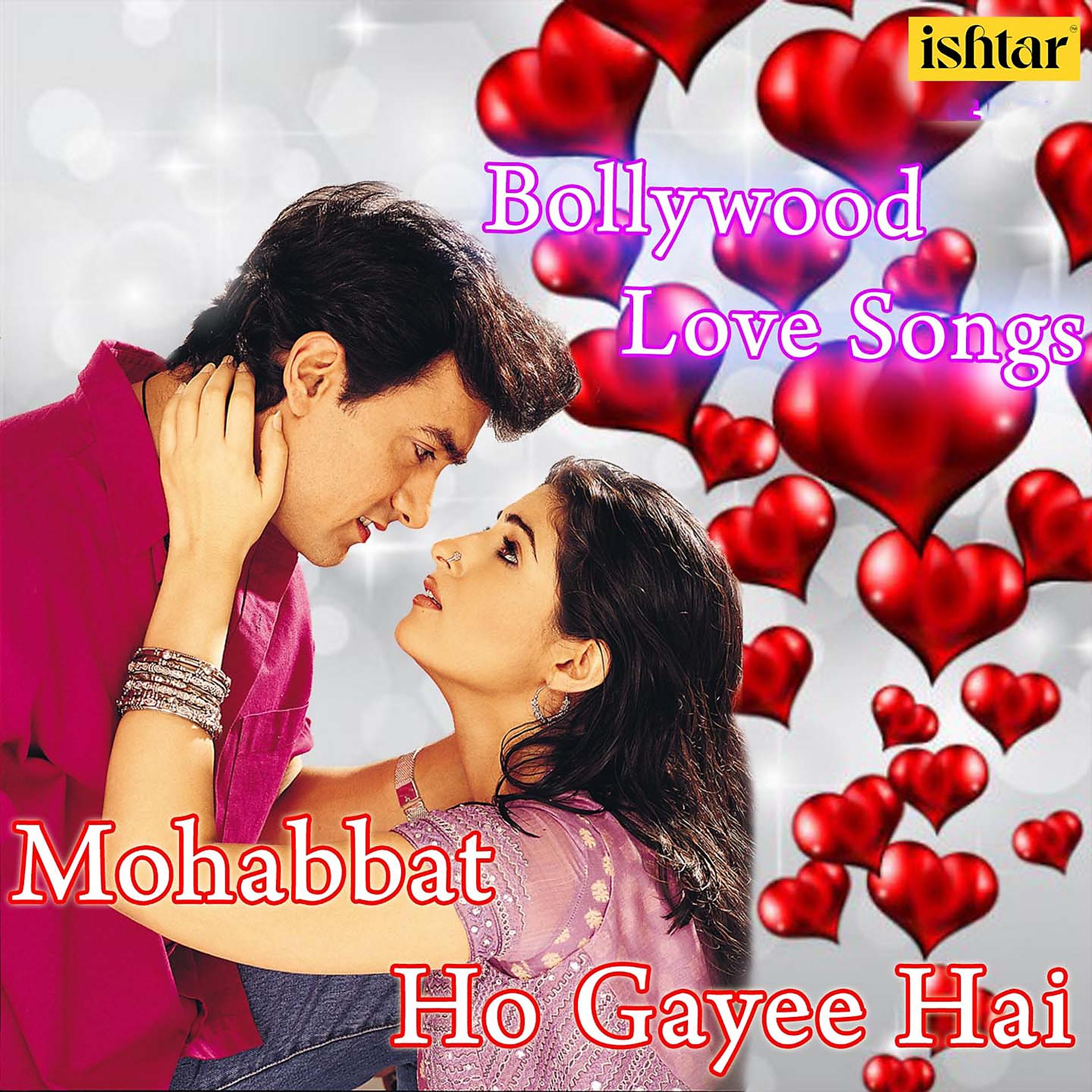 Постер альбома Mohabbat Ho Gayee Hai - Bollywood Love Songs