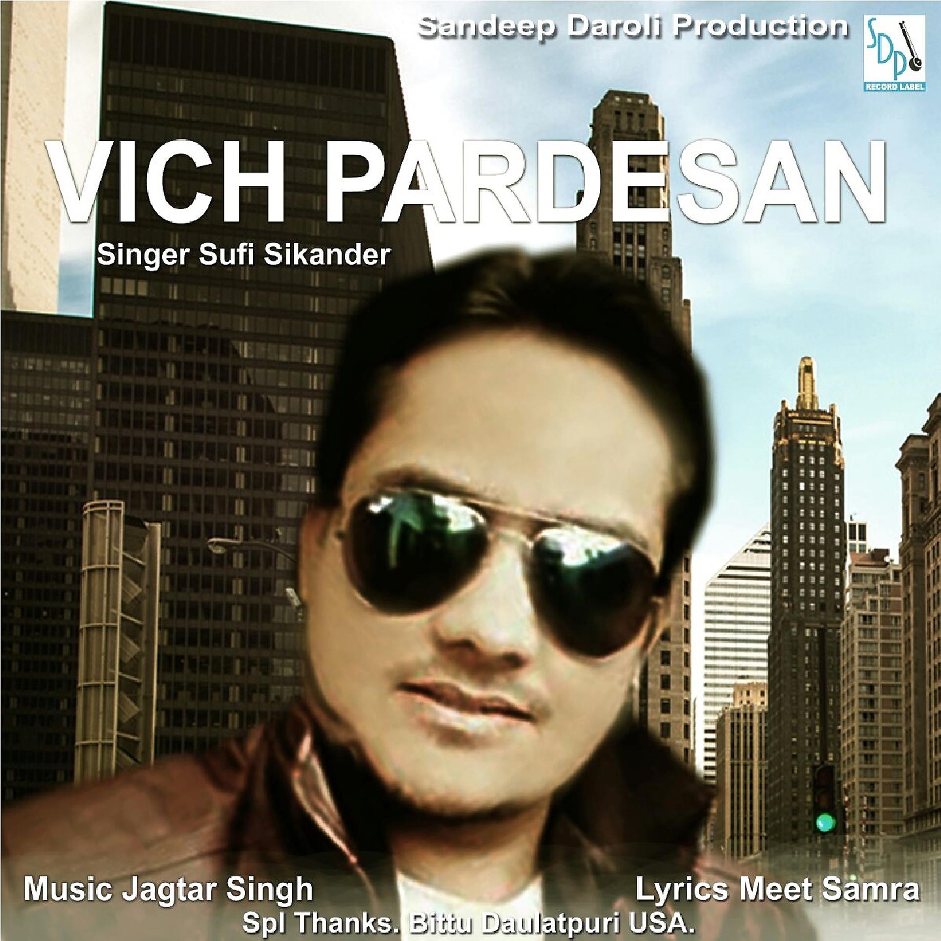Постер альбома Vich Pardesan
