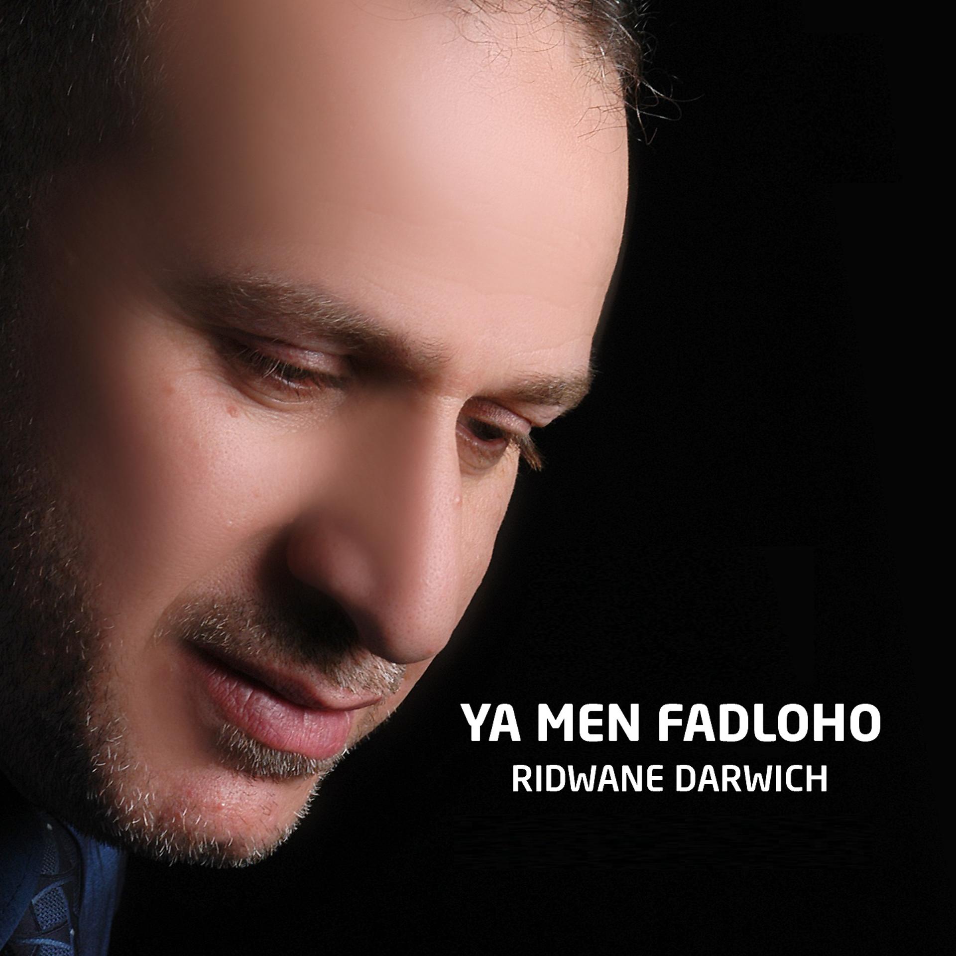 Постер альбома Ya Men Fadloho