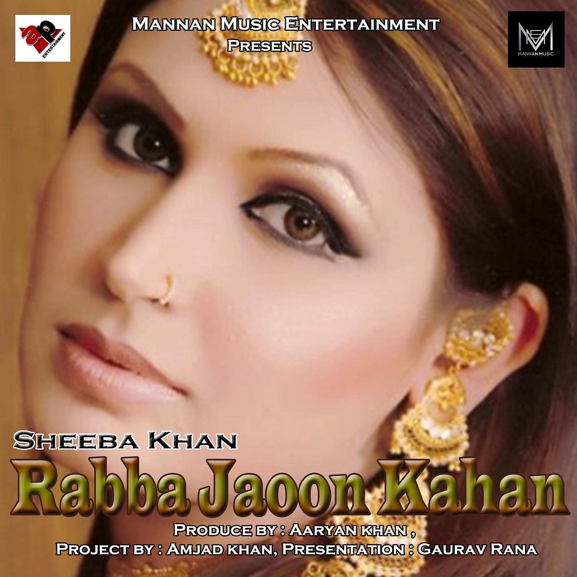 Постер альбома Rabba Jaoon Kahan