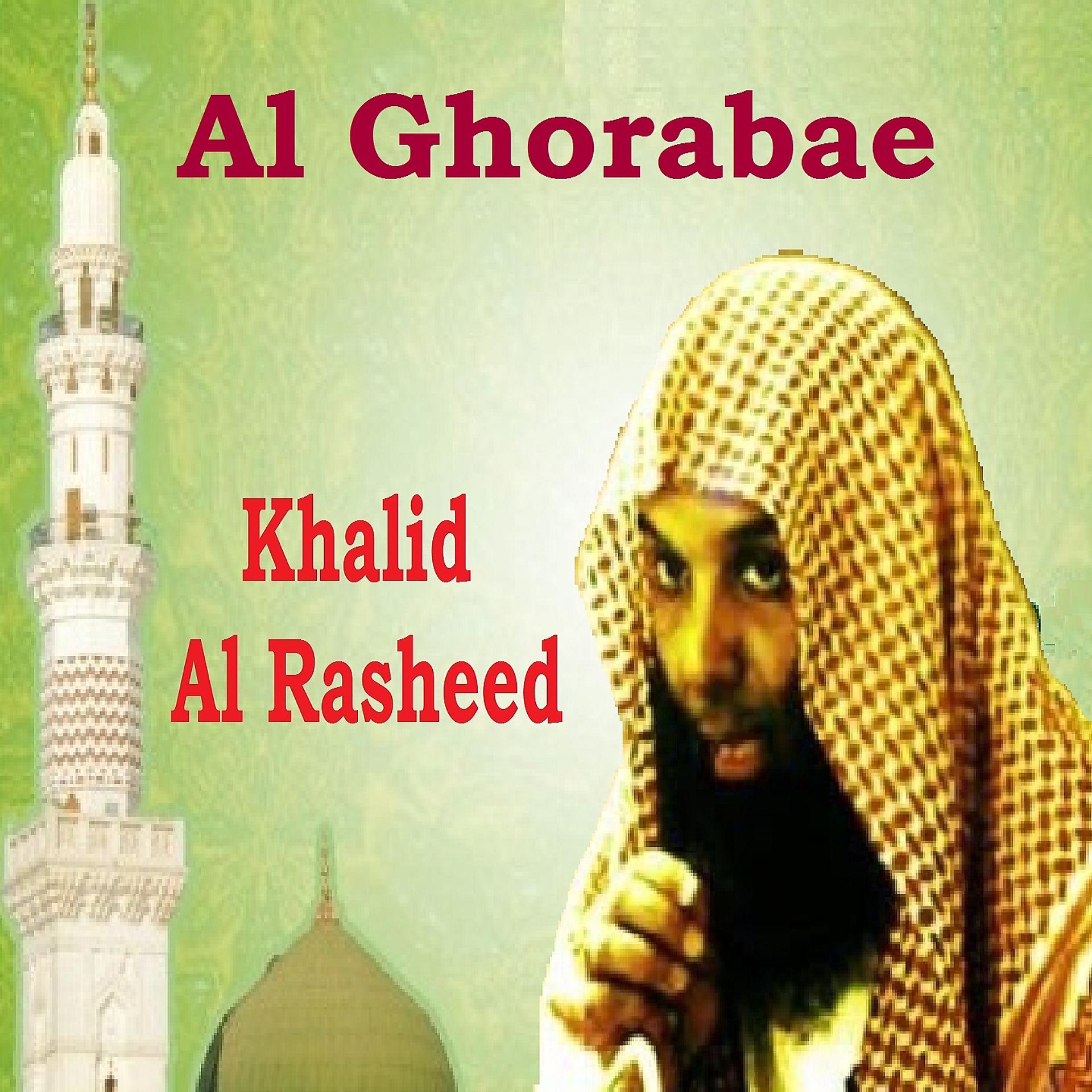 Постер альбома Al Ghorabae