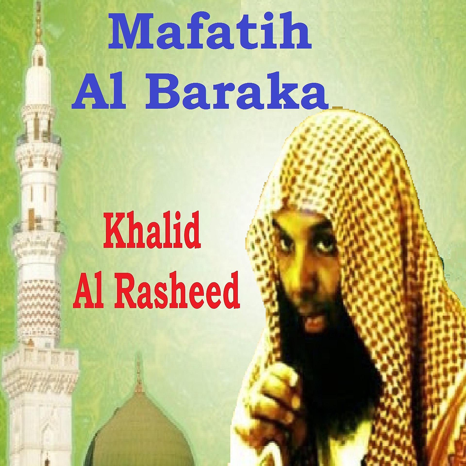 Постер альбома Mafatih Al Baraka