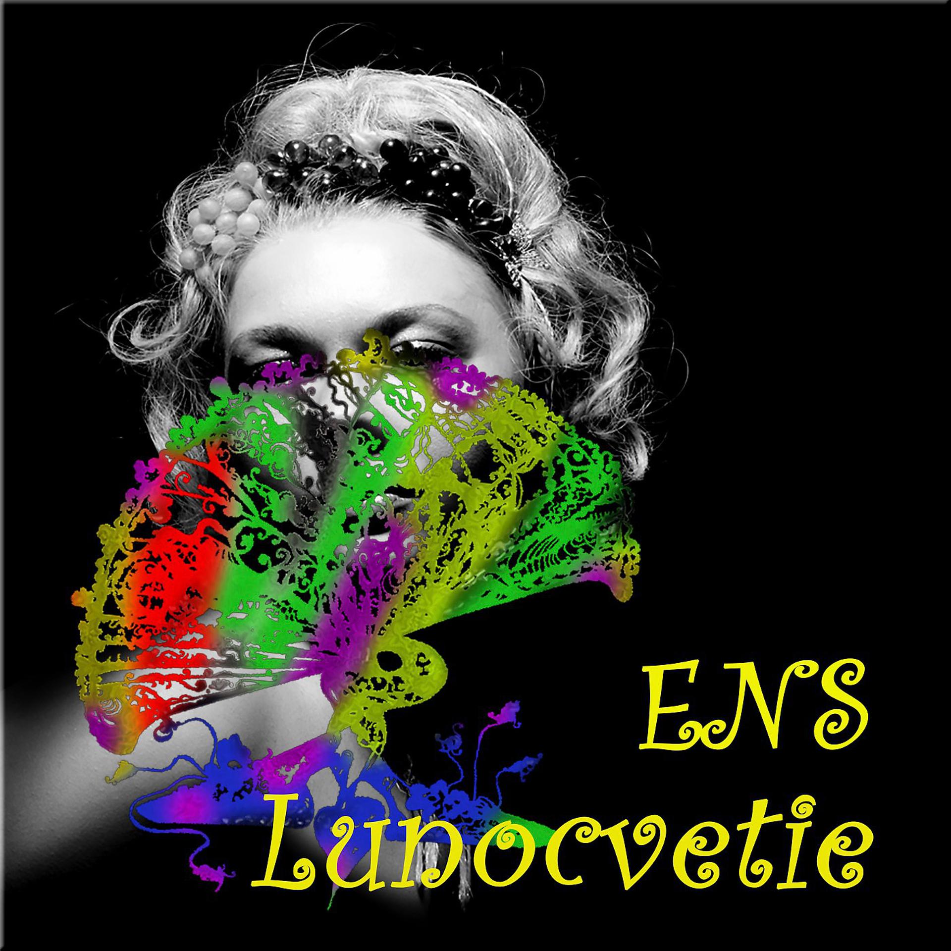 Постер альбома Lunocvetie