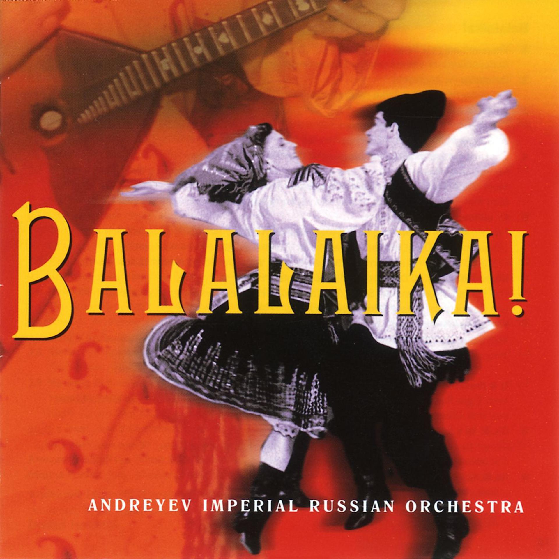 Постер альбома Balalaika!