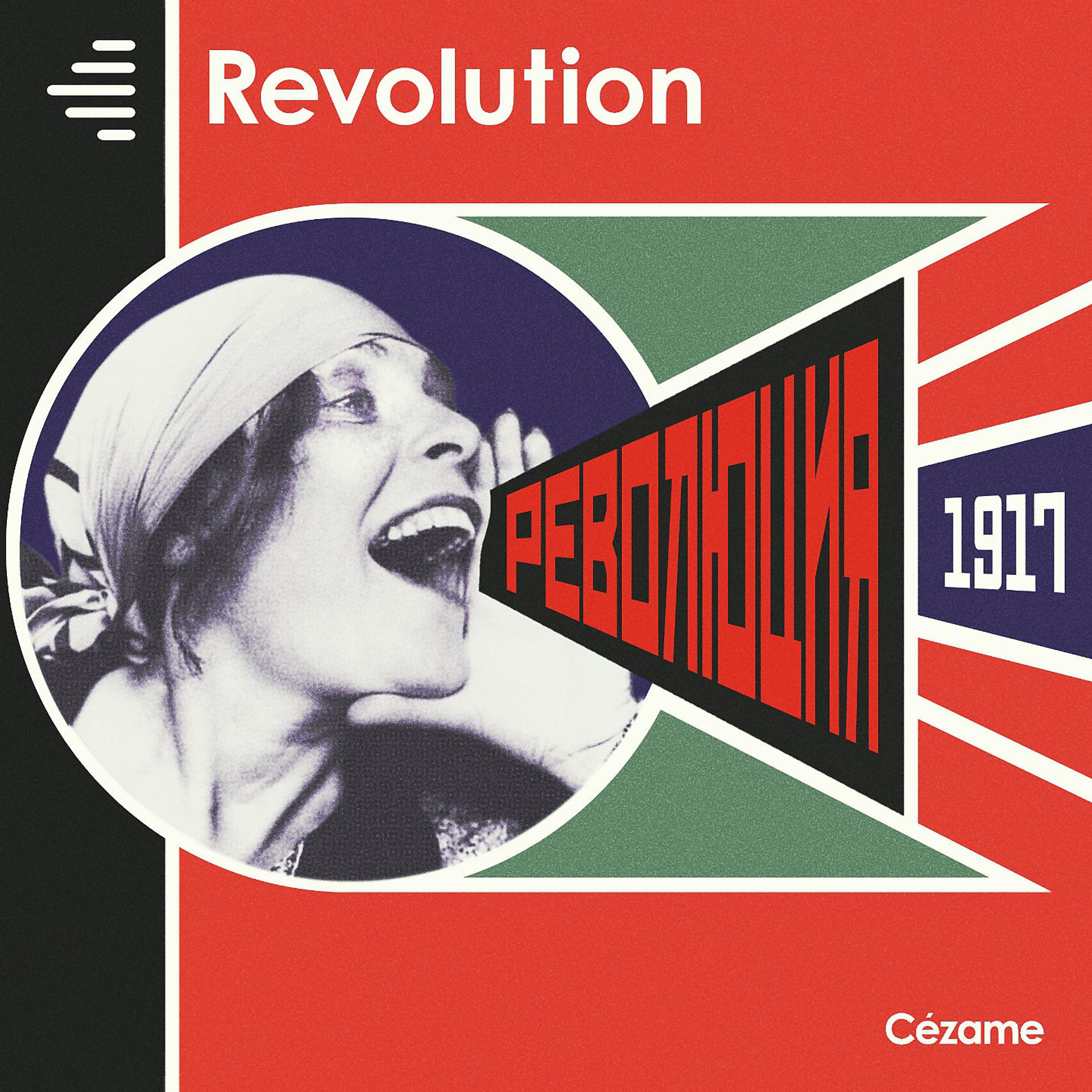 Постер альбома Revolution 1917