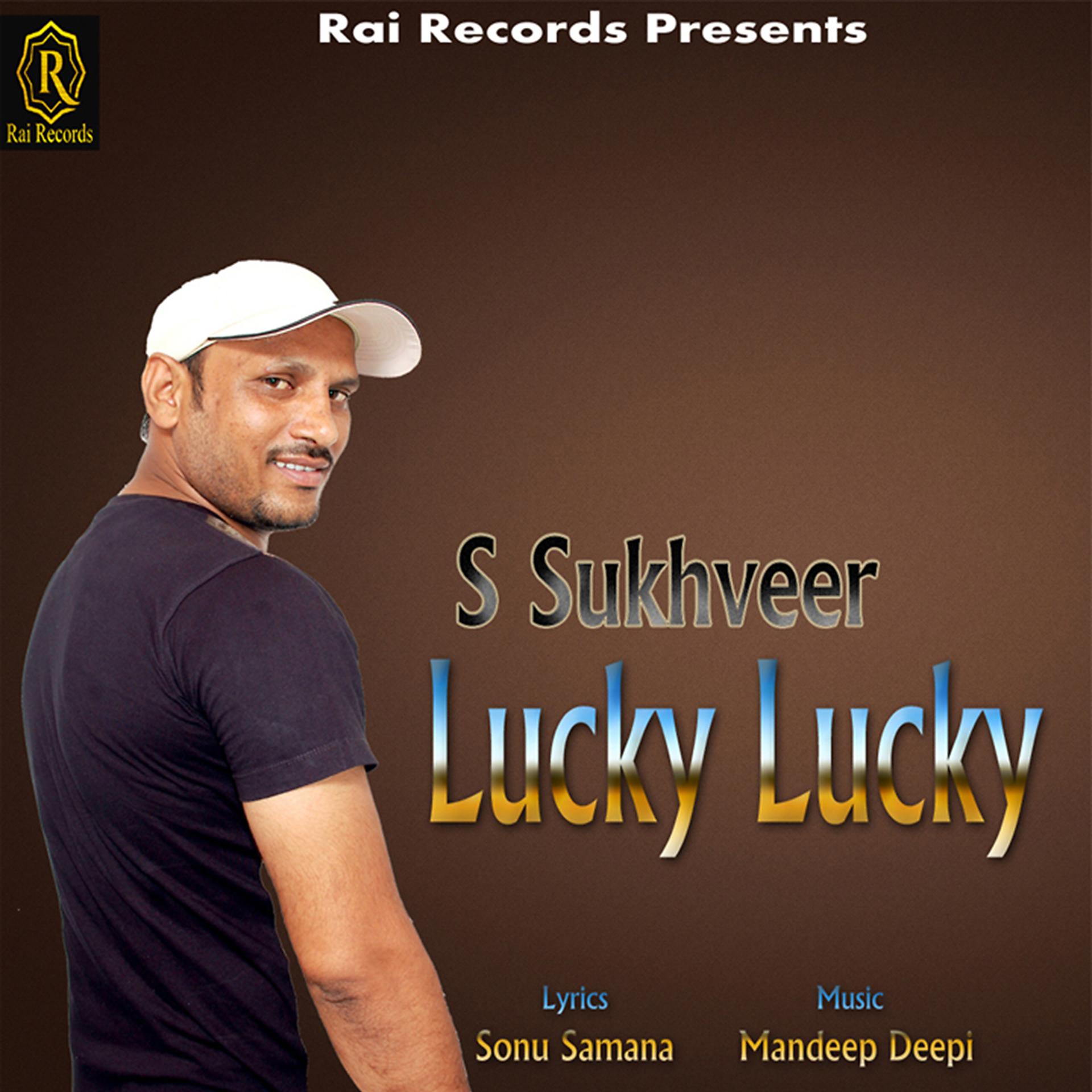 Постер альбома Lucky Lucky
