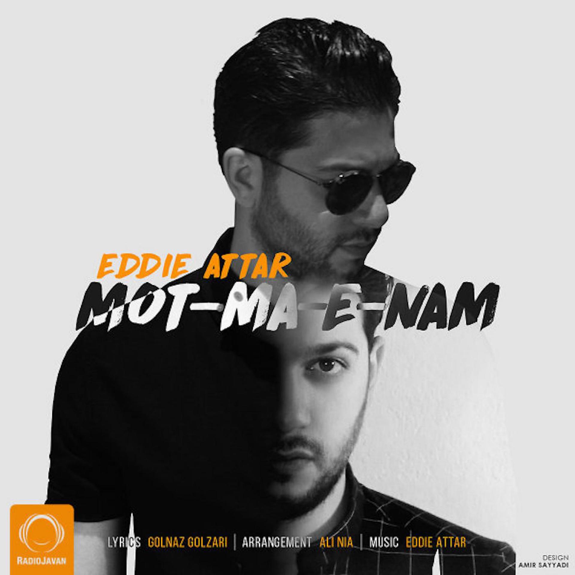 Постер альбома Motmaenam