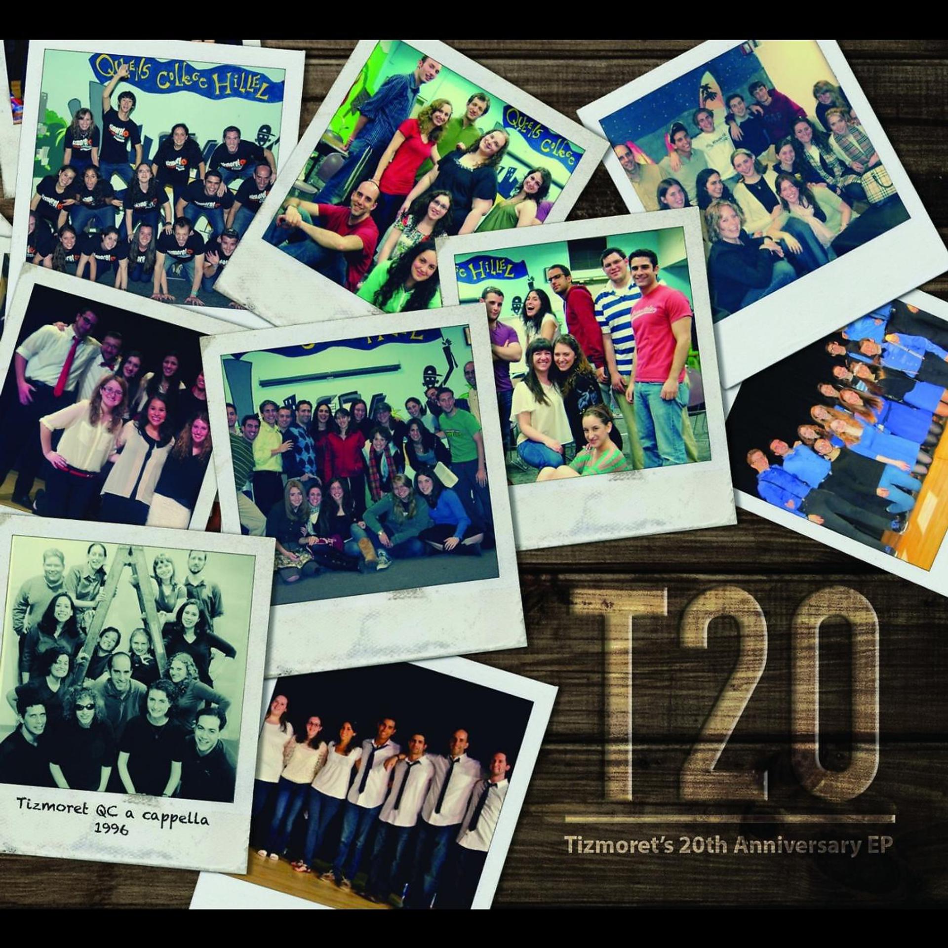 Постер альбома T20: Tizmoret's 20th Anniversary Alumni - EP