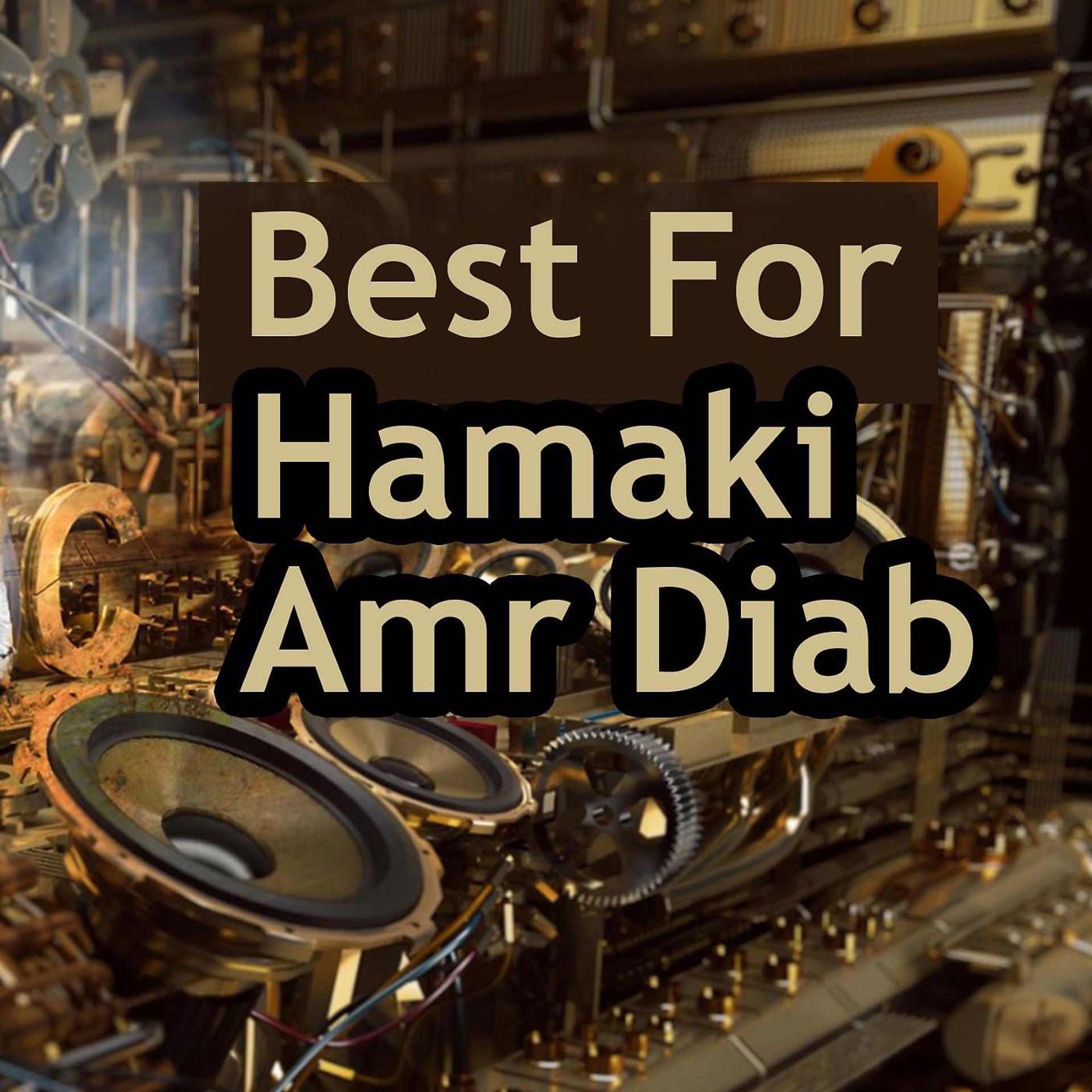 Постер альбома Best for Hamaki and Amr Diab