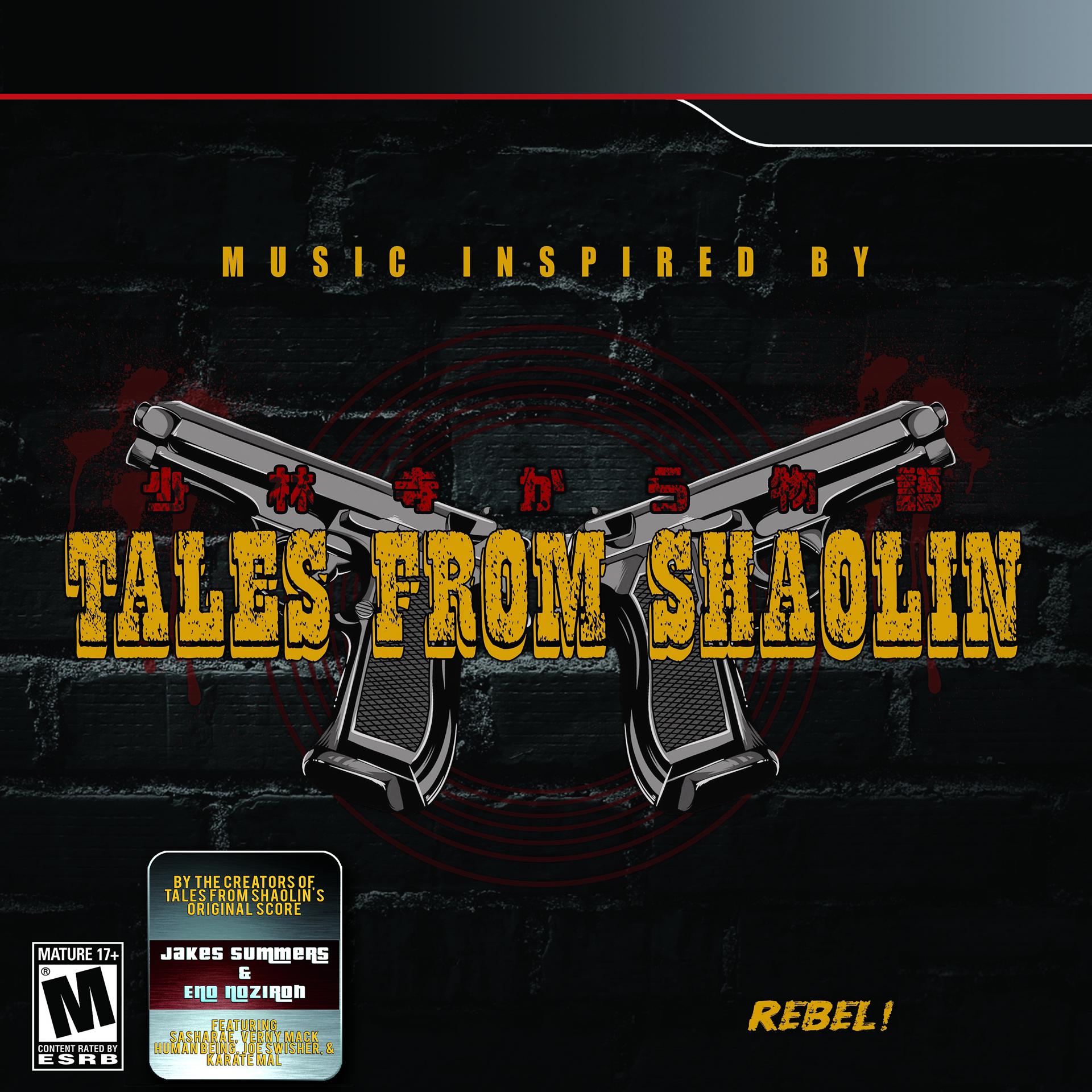 Постер альбома Tales from Shaolin - EP