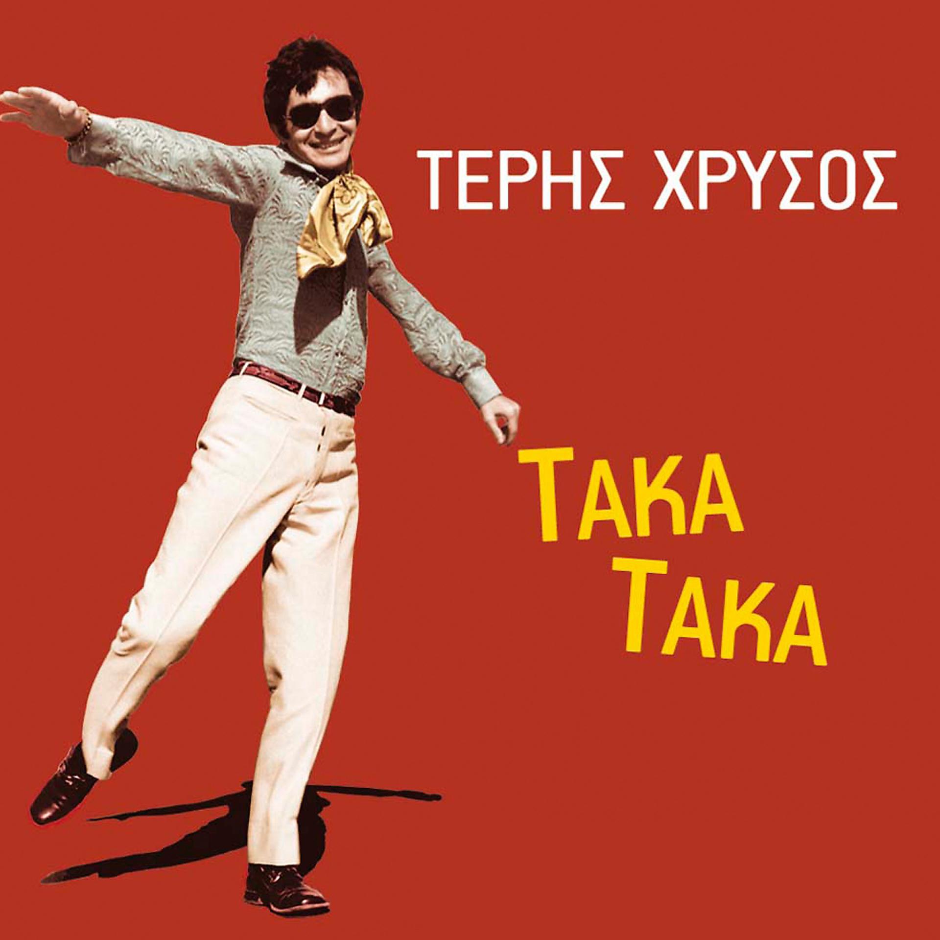Постер альбома Taka Taka