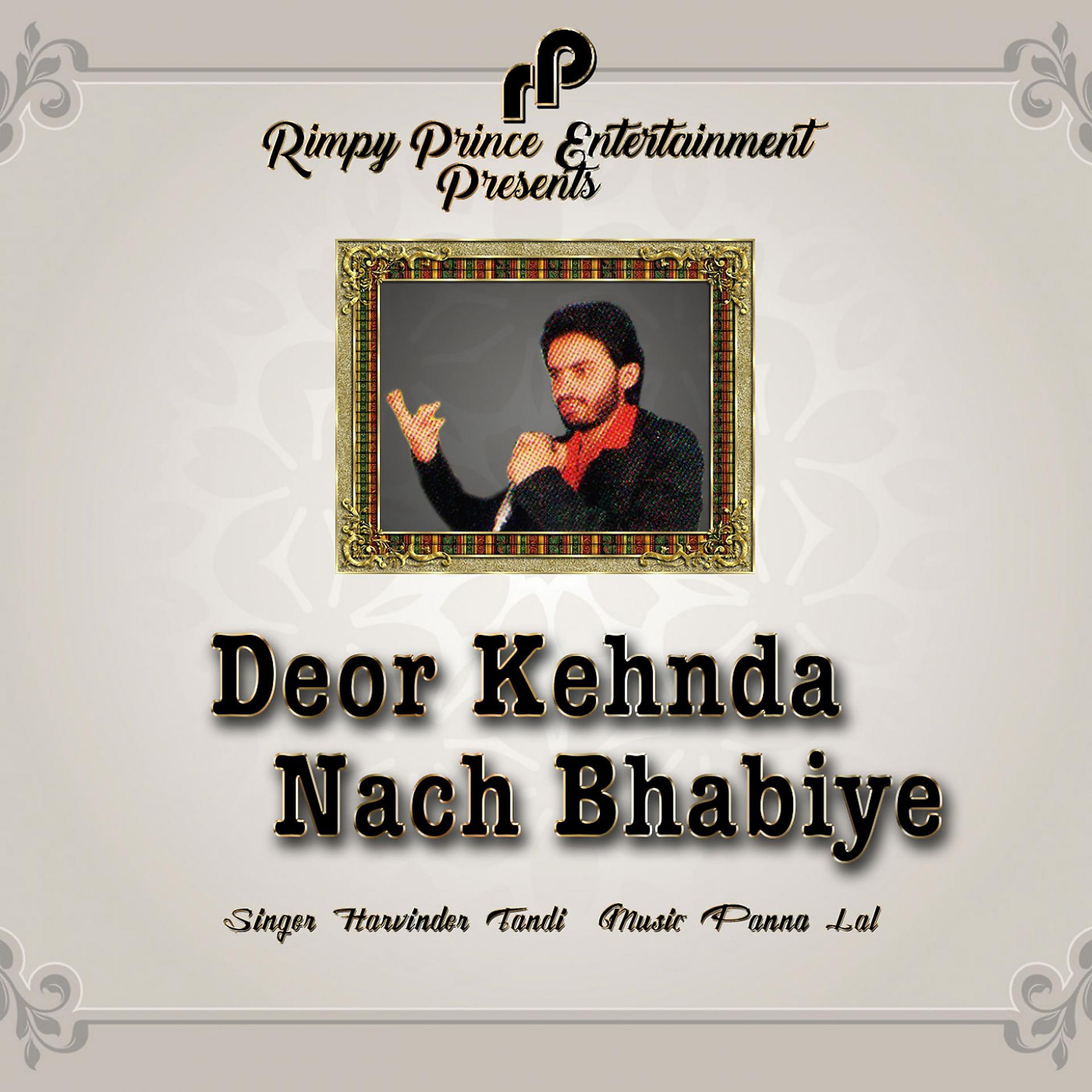 Постер альбома Deor Kehnda Nach Bhabiye