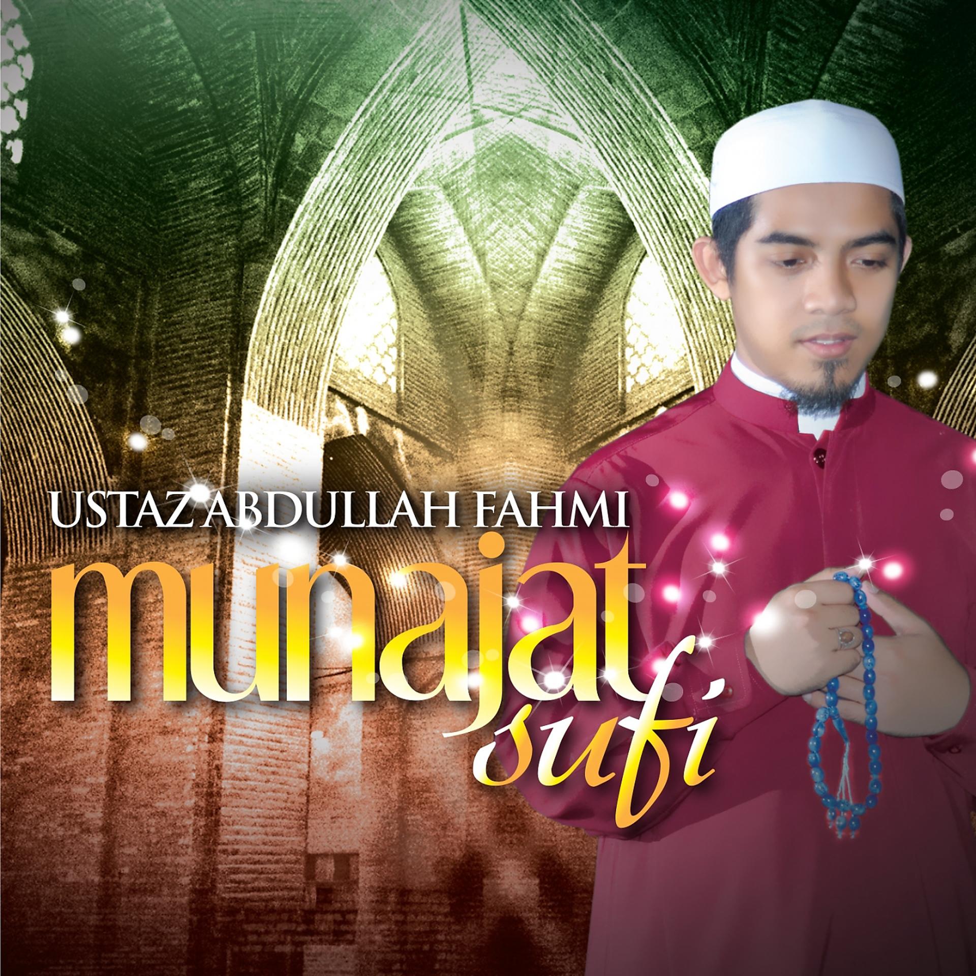 Постер альбома Munajat Sufi