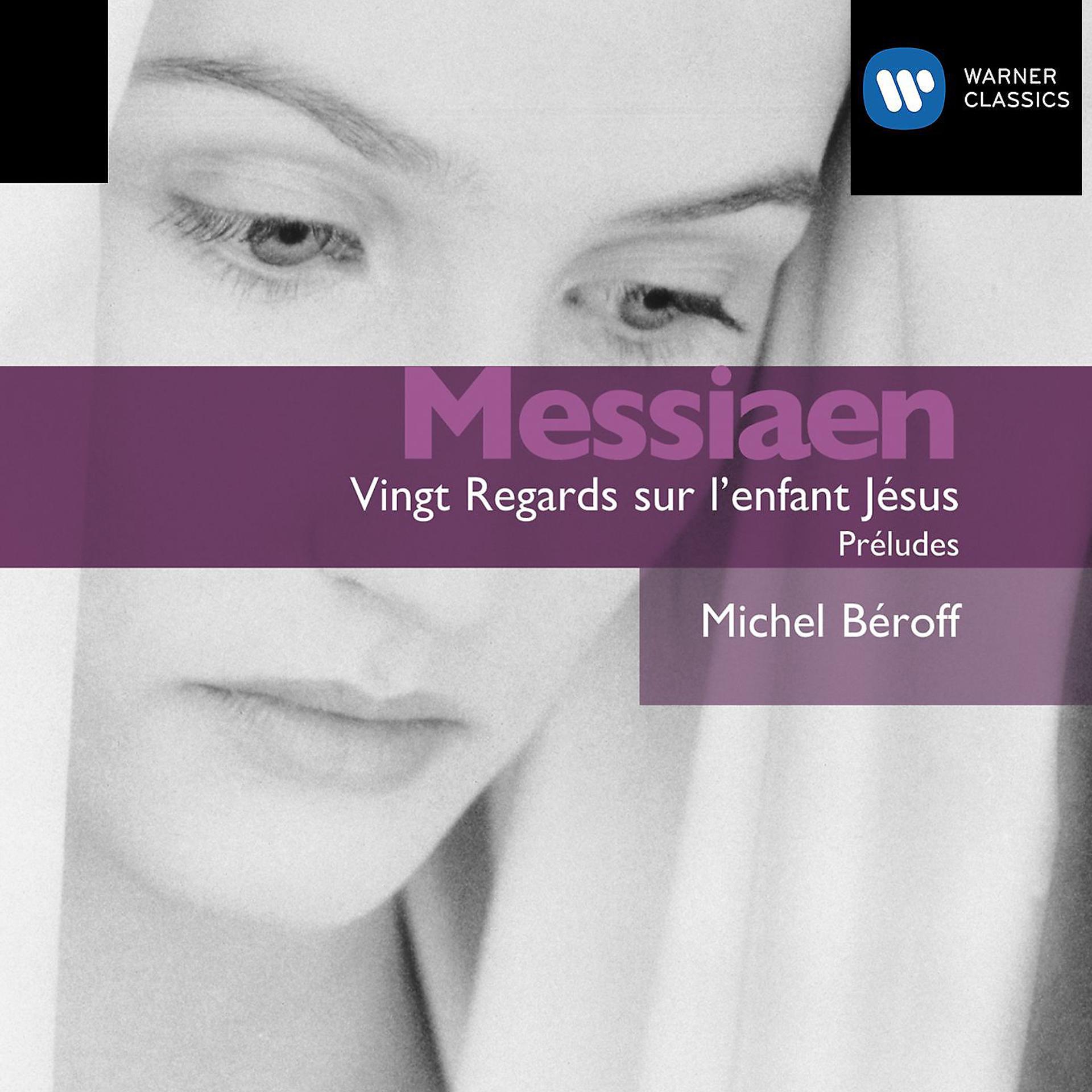 Постер альбома Messiaen: Vingt Regards sur l'Enfant Jésus