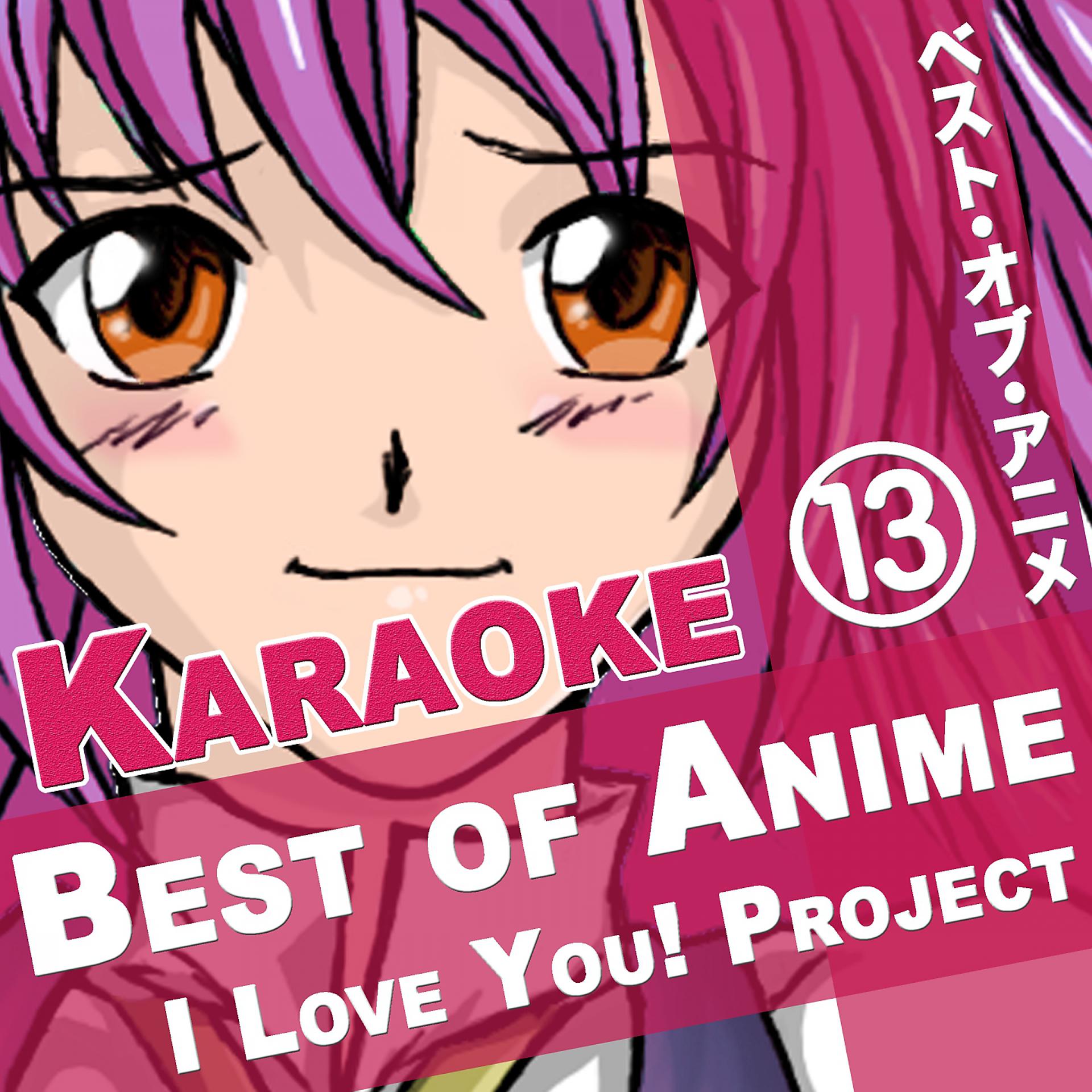 Постер альбома Best of Anime, Vol. 13