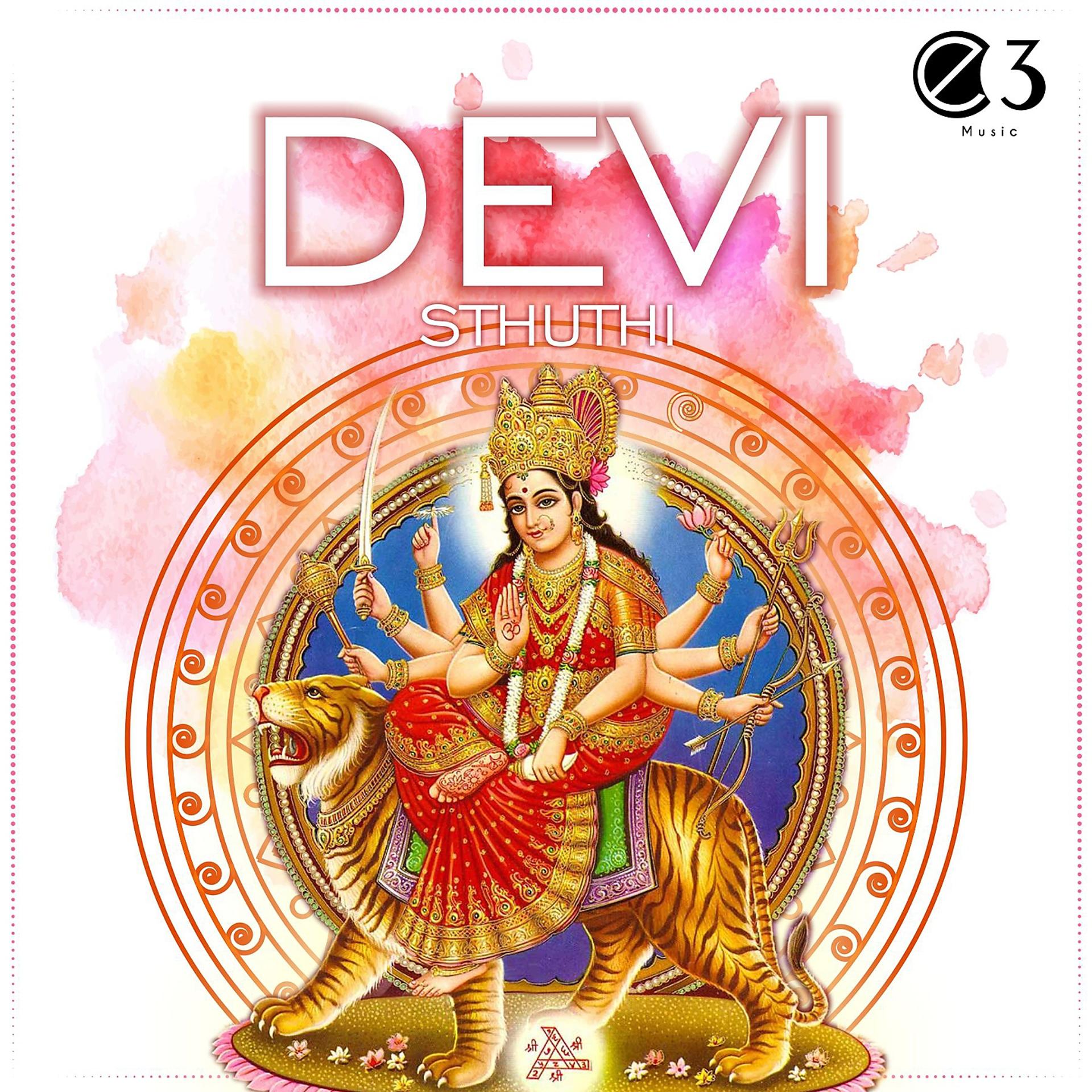 Постер альбома Devi Sthuthi