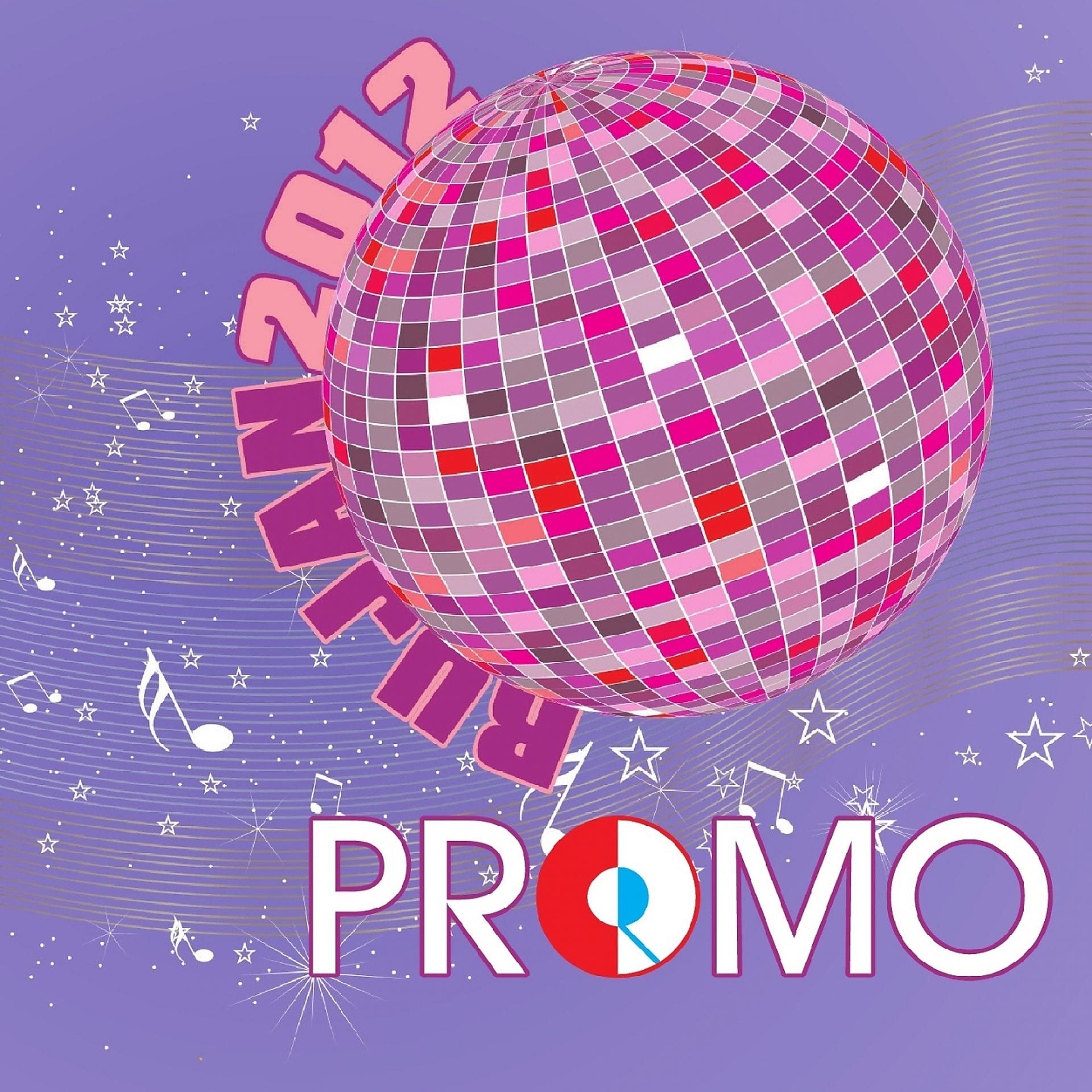 Постер альбома Promo 9-2012