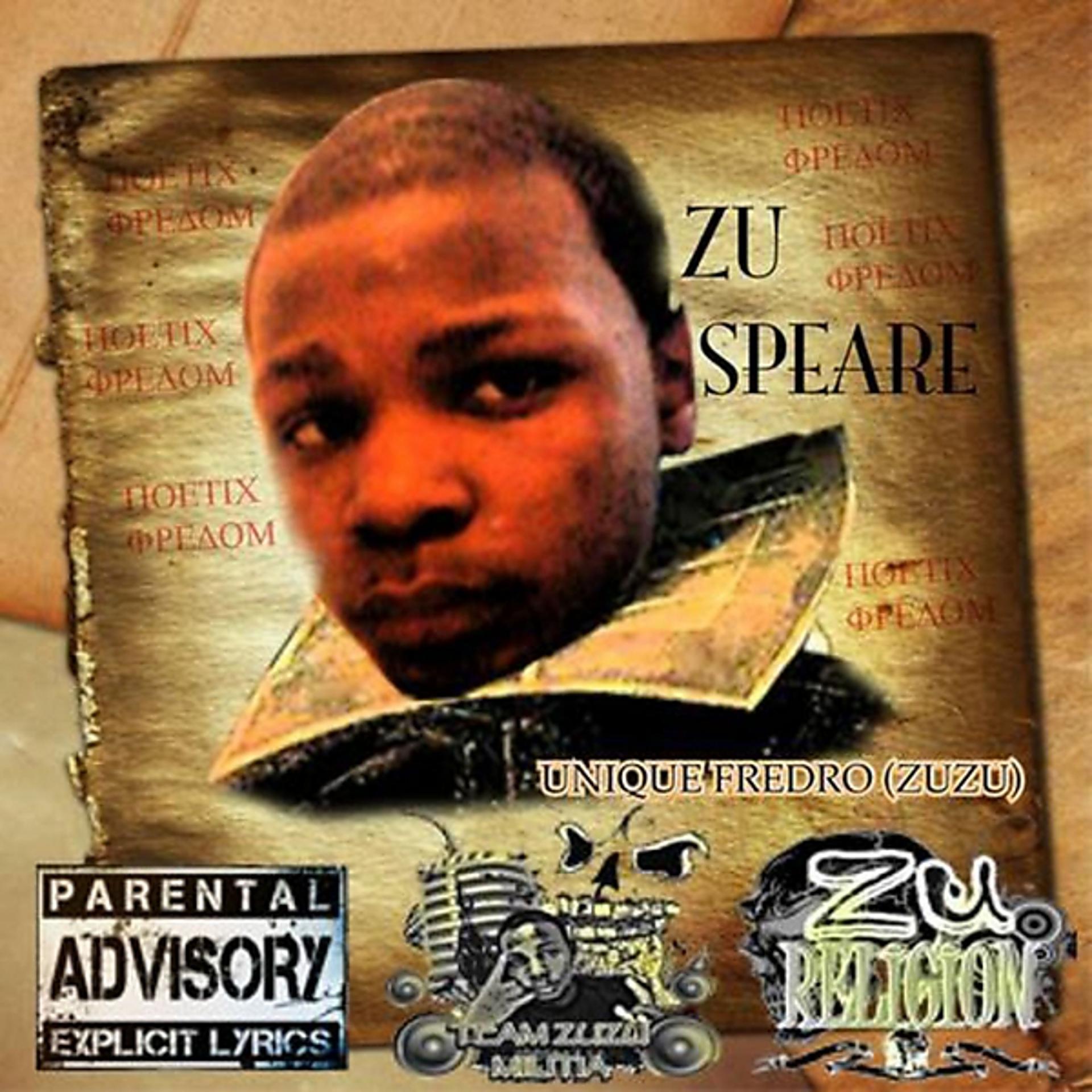 Постер альбома ZuSpeare
