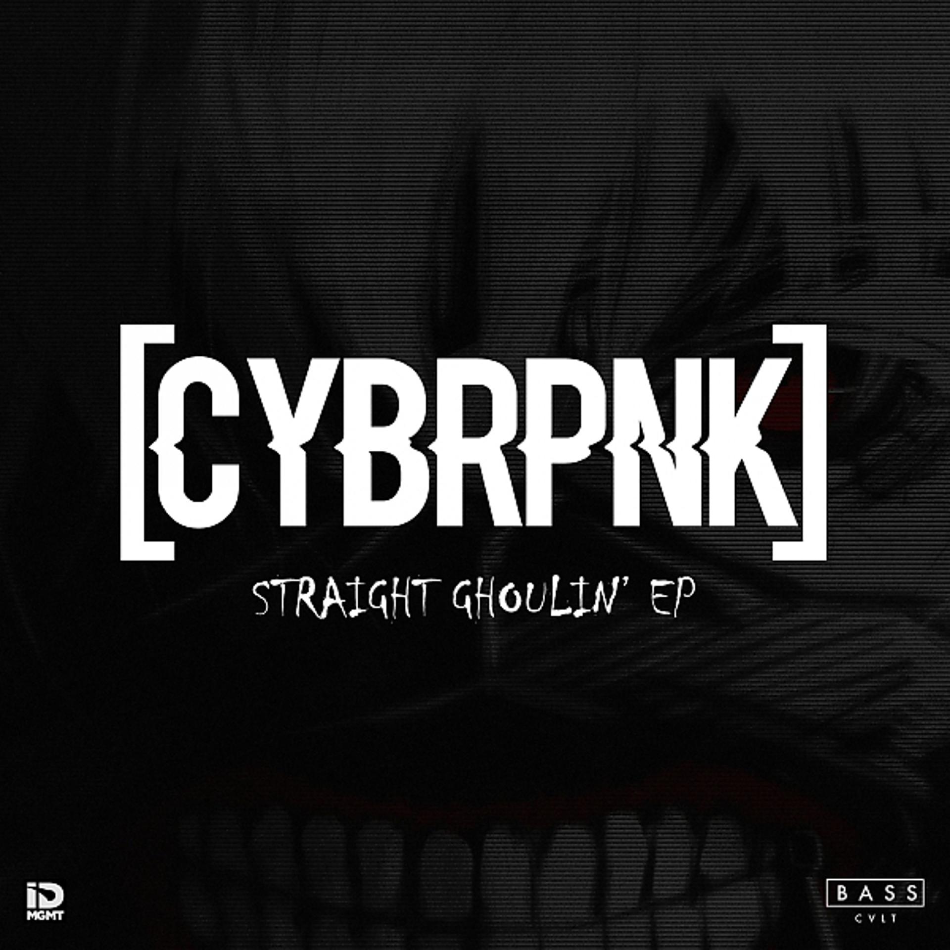 Постер альбома Straight Ghoulin' EP