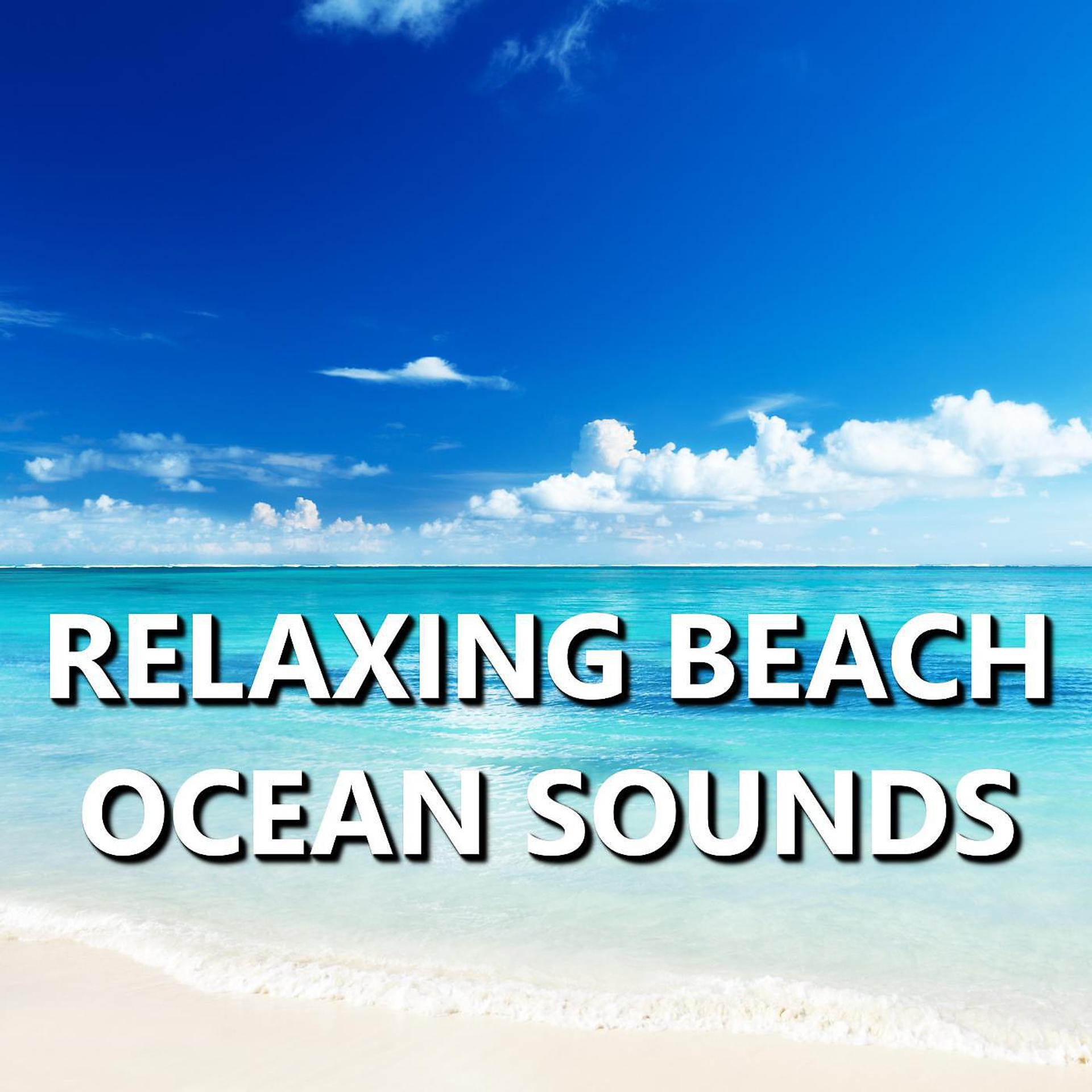 Постер альбома Relaxing Beach Ocean Sounds