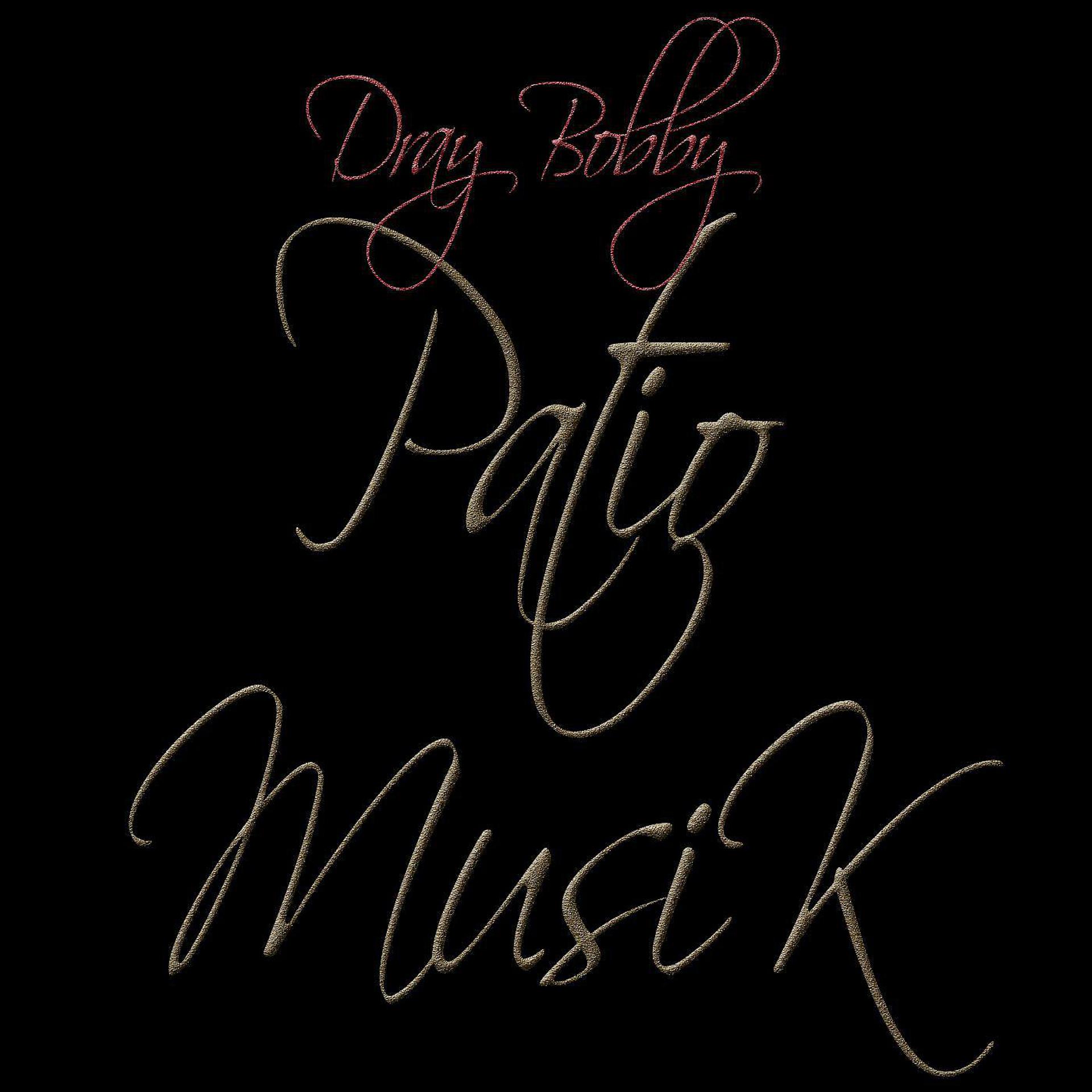 Постер альбома Patio Musik