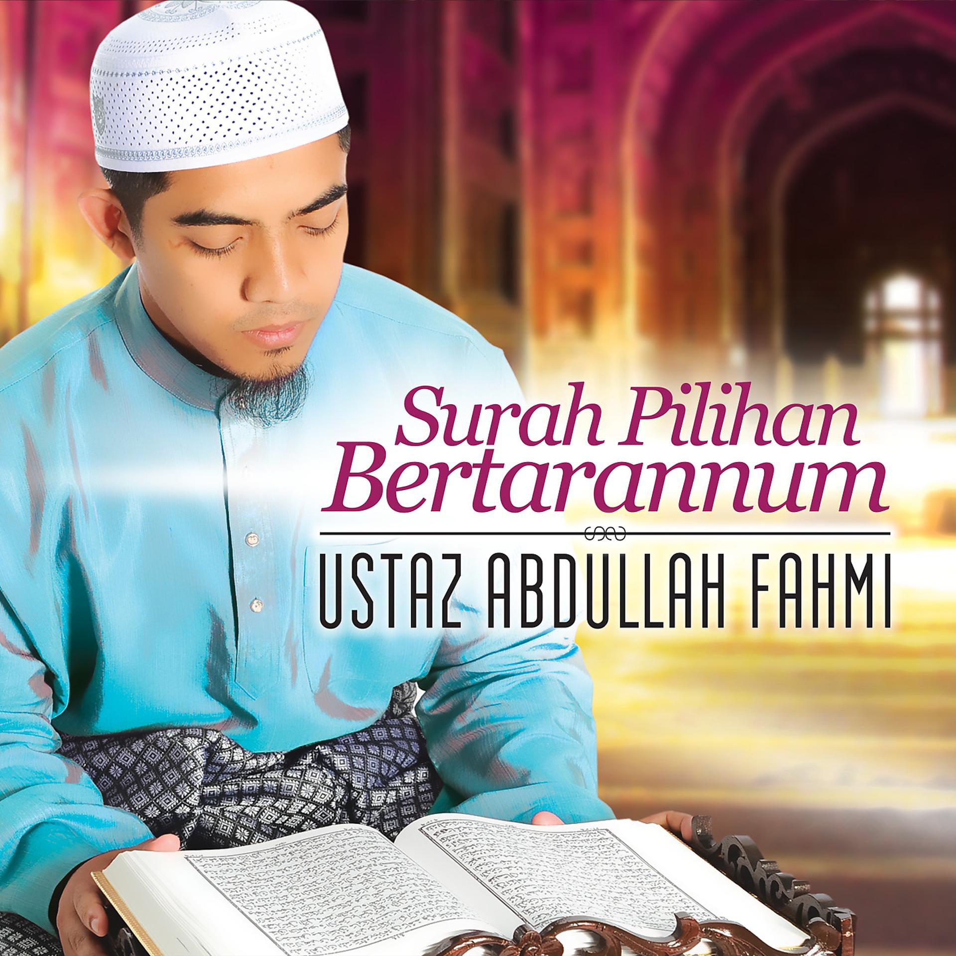 Постер альбома Surah Pilihan Bertarannum