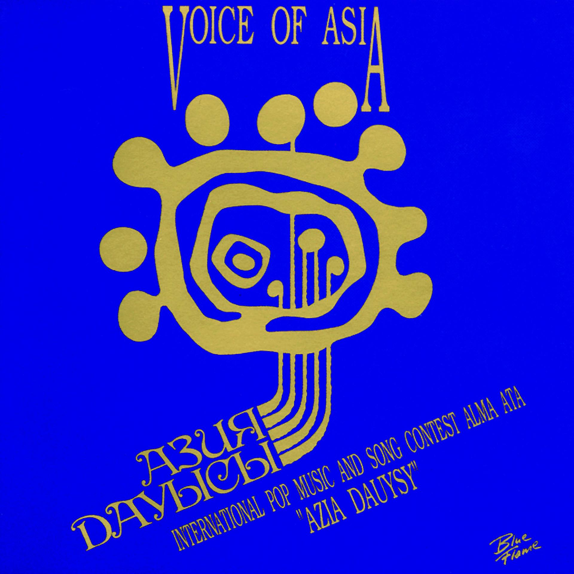 Постер альбома Voice of Asia, Vol. 1