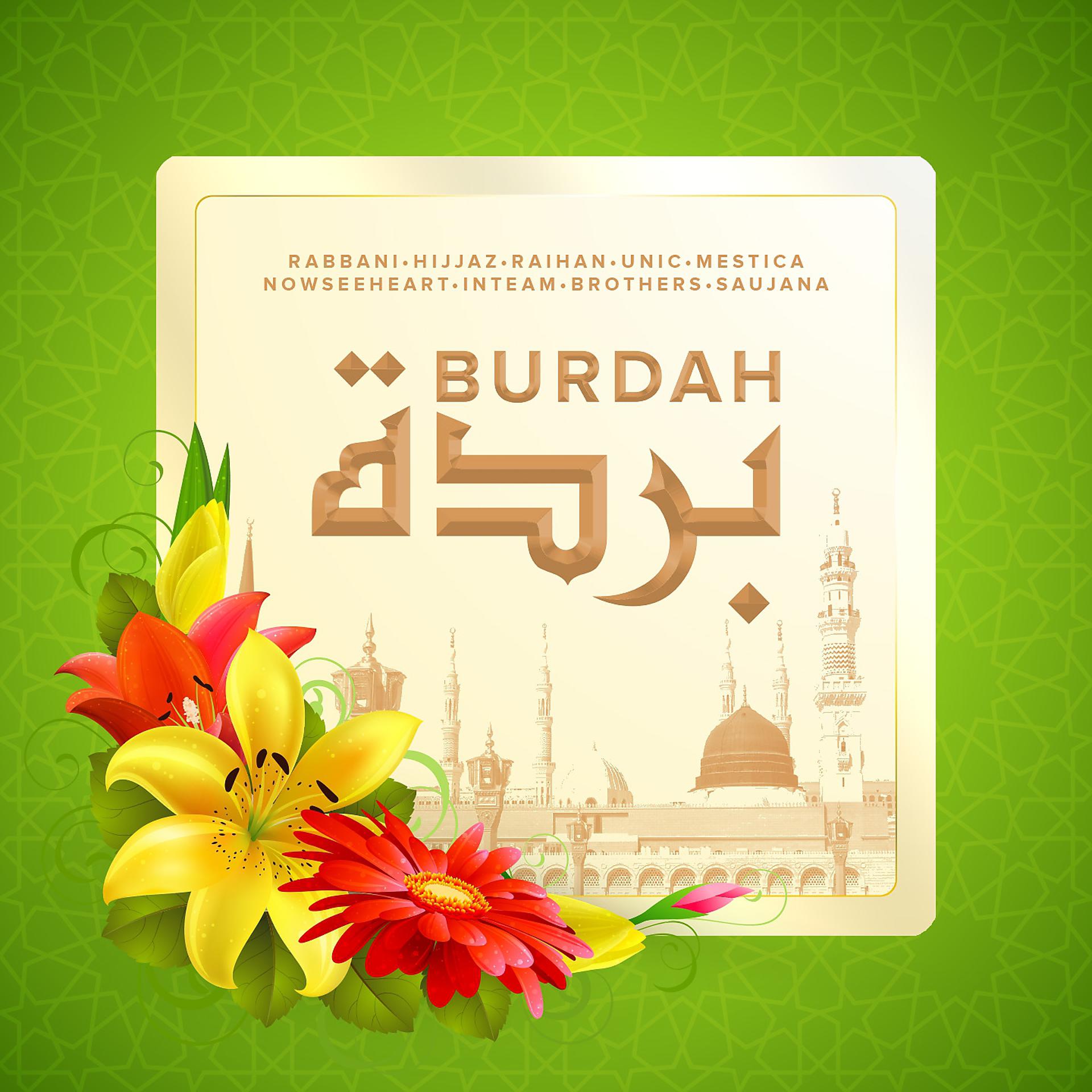Постер альбома Burdah