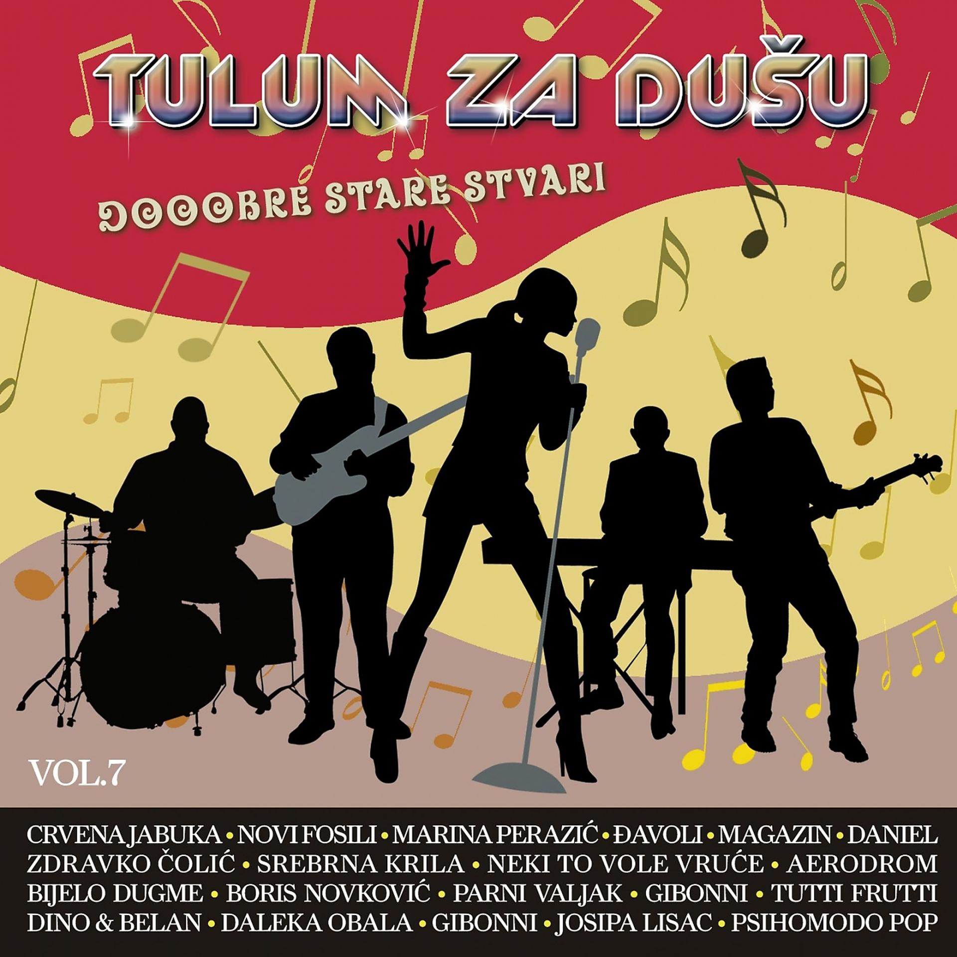 Постер альбома Tulum Za Dušu 7 - Dobre Stare Stvari